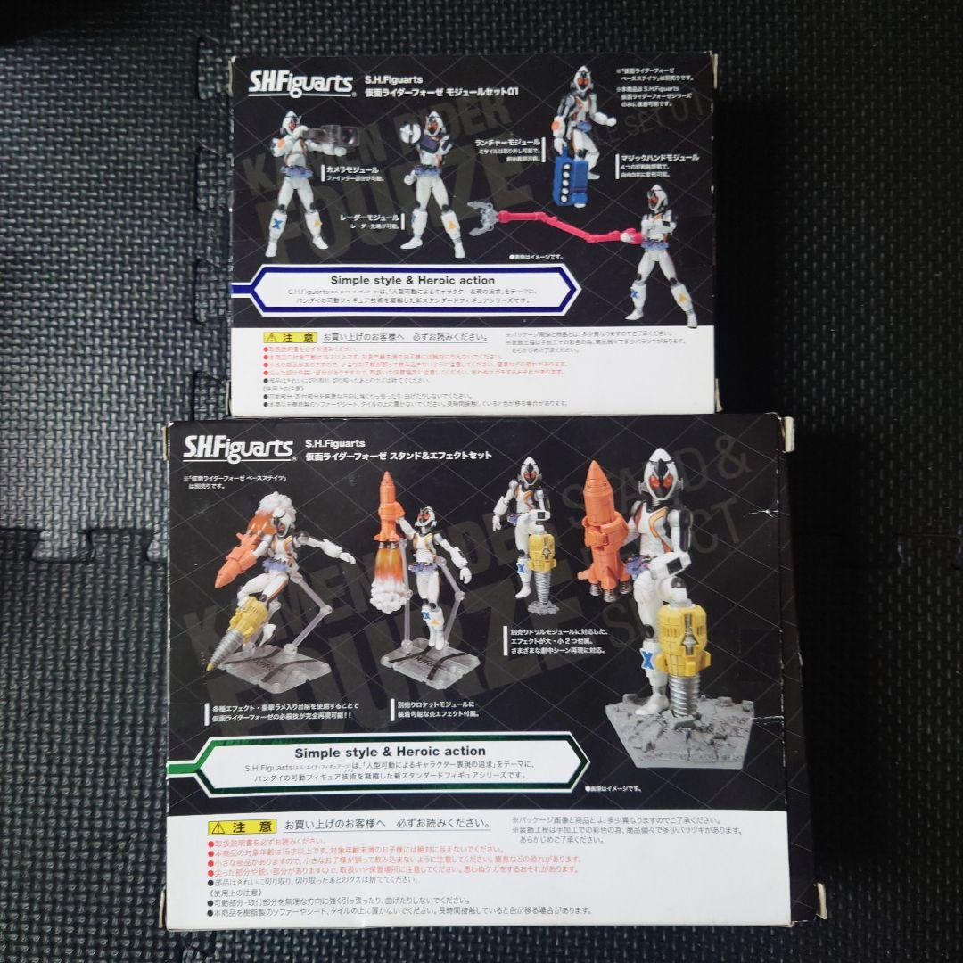 S.H.Figuarts 仮面ライダーフォーゼ5点セット（説明必読で）