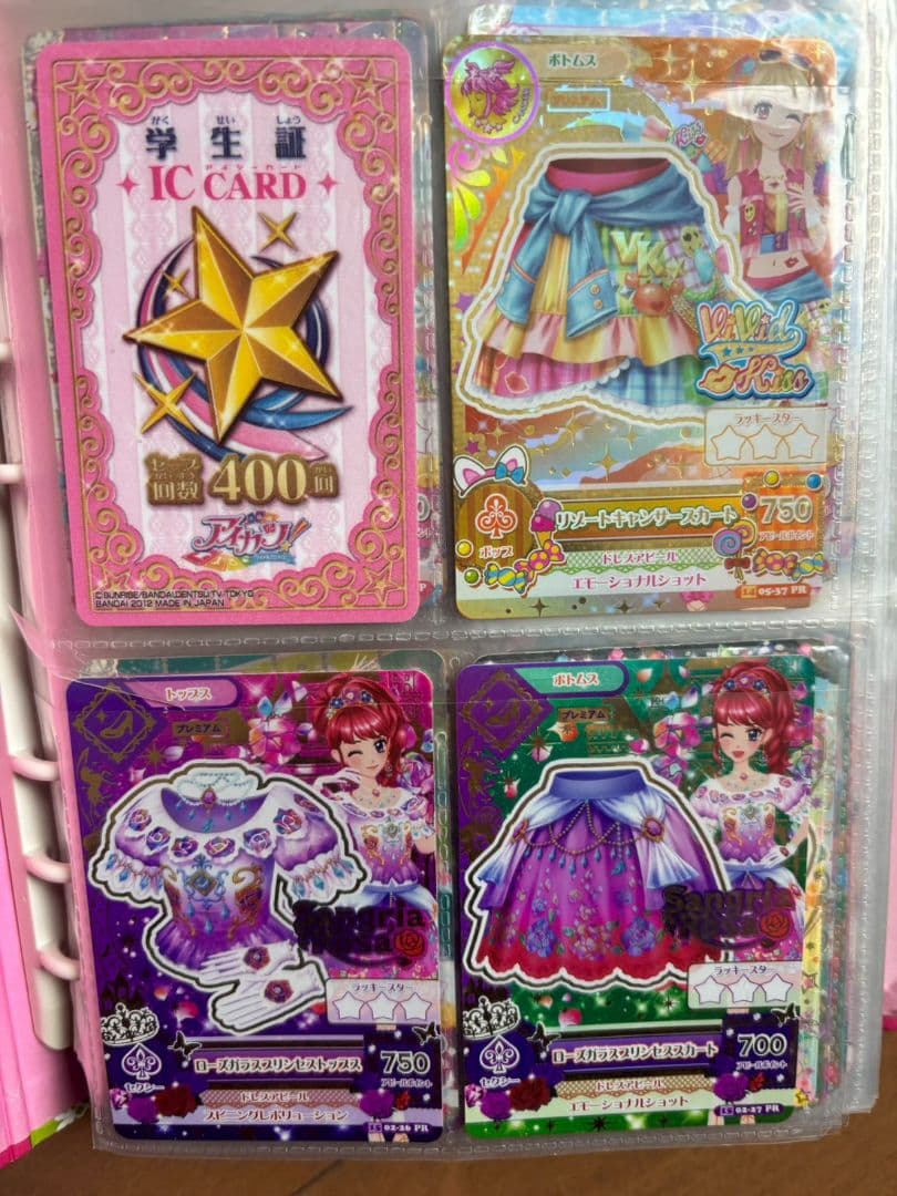 アイカツ！カード 265枚セット 激レア プレミアム アイカツカード
