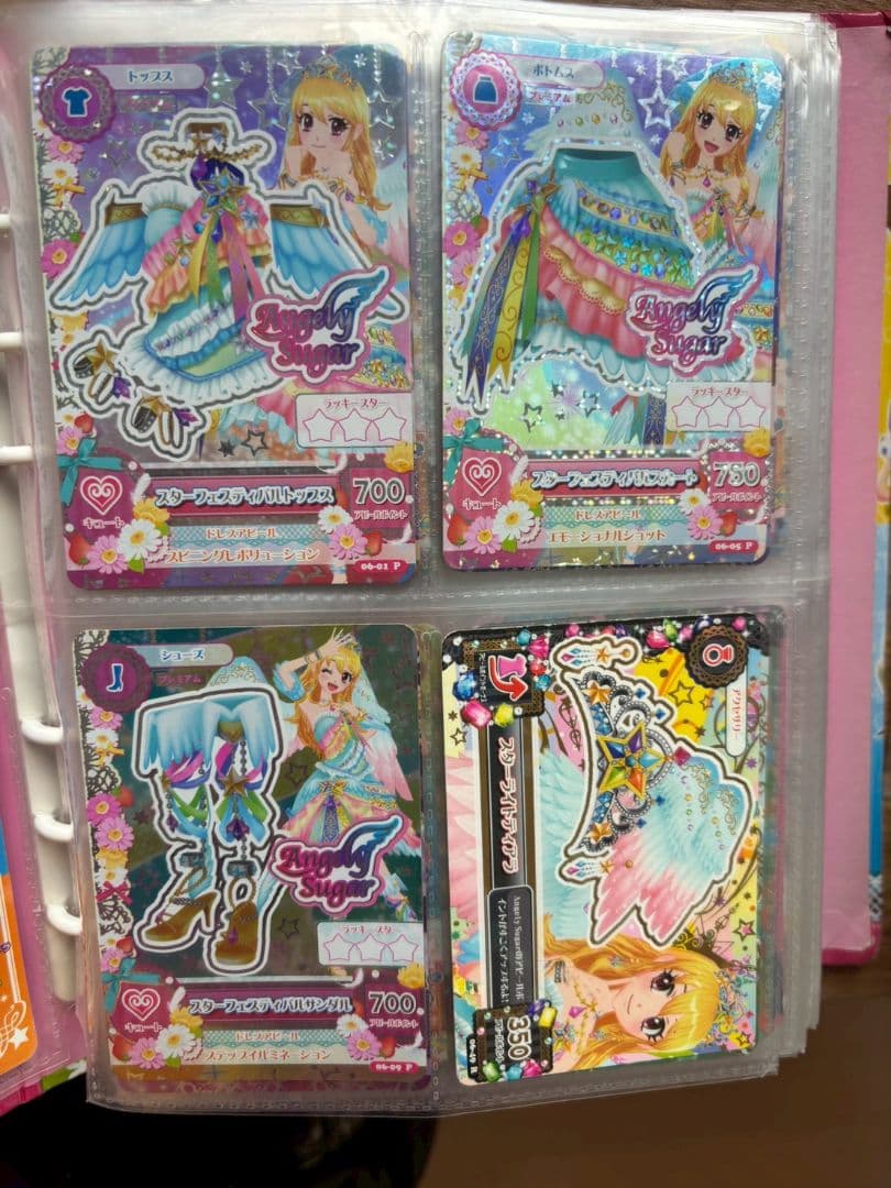アイカツ！カード 265枚セット 激レア プレミアム　アイカツカード　バインダー アイカツ！カード 265枚セット 激レア プレミアム アイカツカード