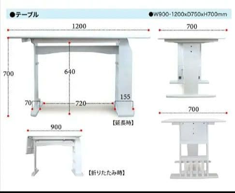 ｍ♡伸長式ダイニングテーブルセット （取りに来て頂ける方お願い致します)