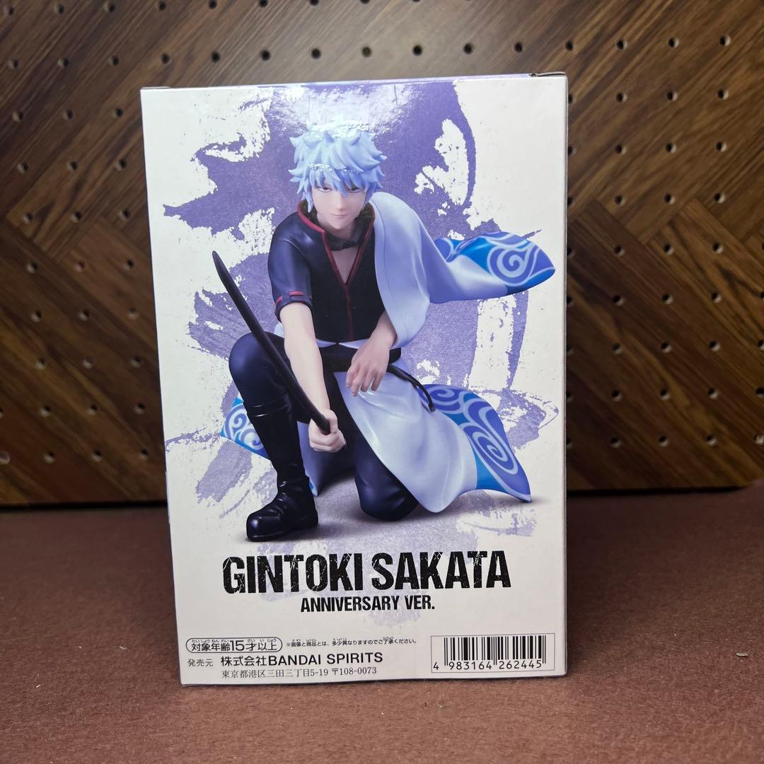 銀魂 フィギュア 坂田銀時 土方十四郎 神楽 定春