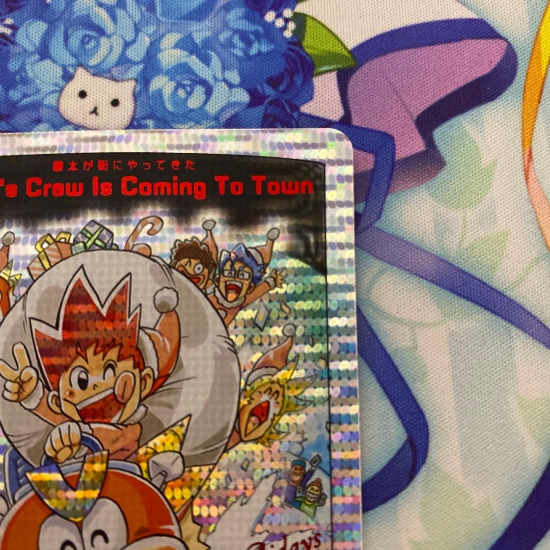 勝太が街にやってきた 関係者 プロモ デュエマ デュエルマスターズ