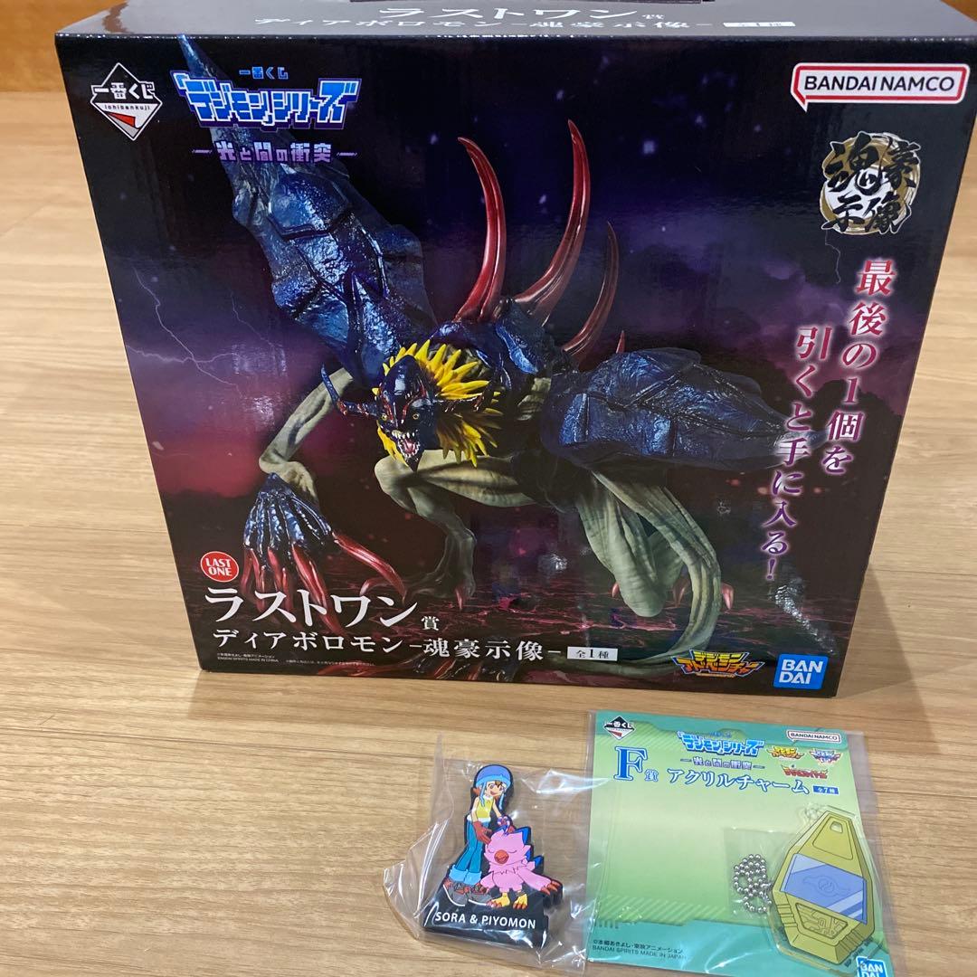 一 番 安いゲーム・おもちゃ・グッズ - デジモン 一番くじ ラストワン