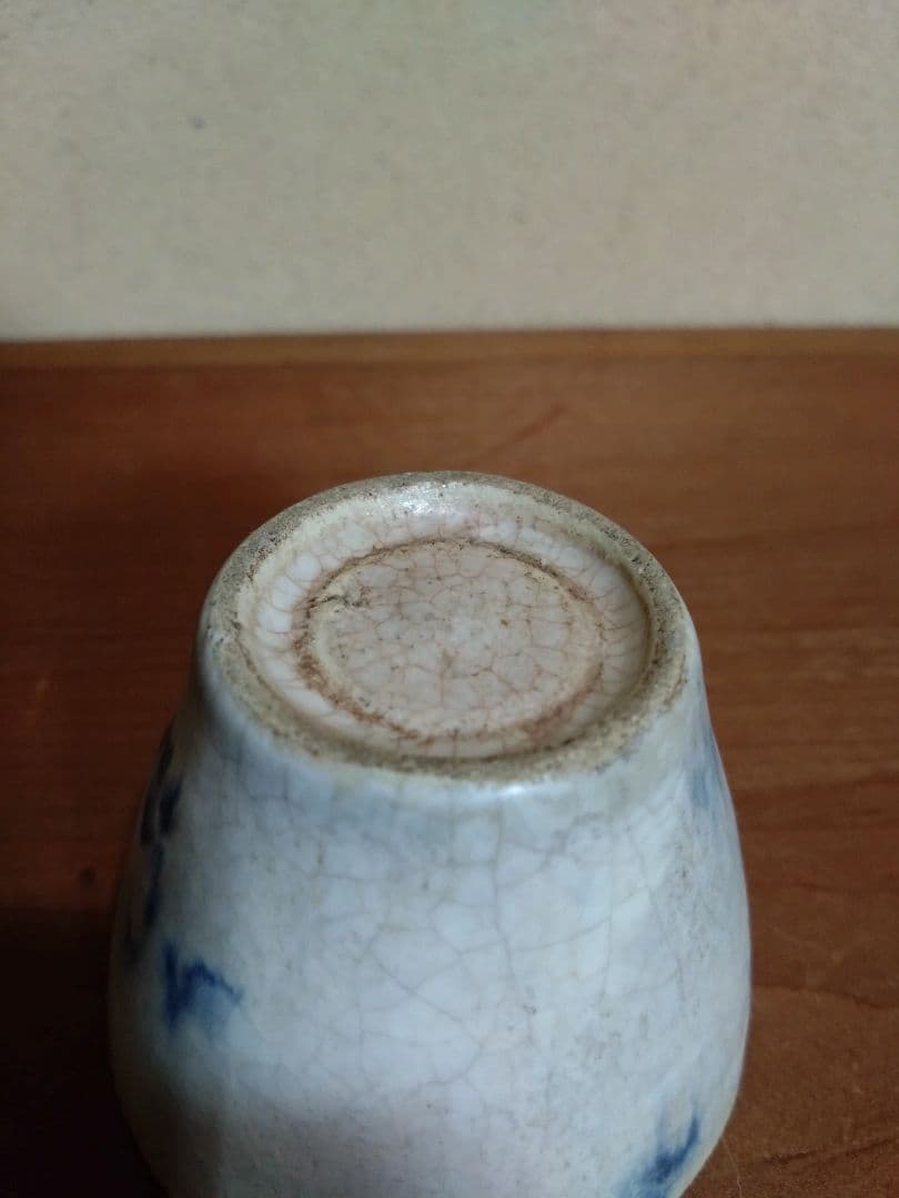 会津本郷焼初期 山水紋 猪口 大堀相馬焼 蕎麦猪口