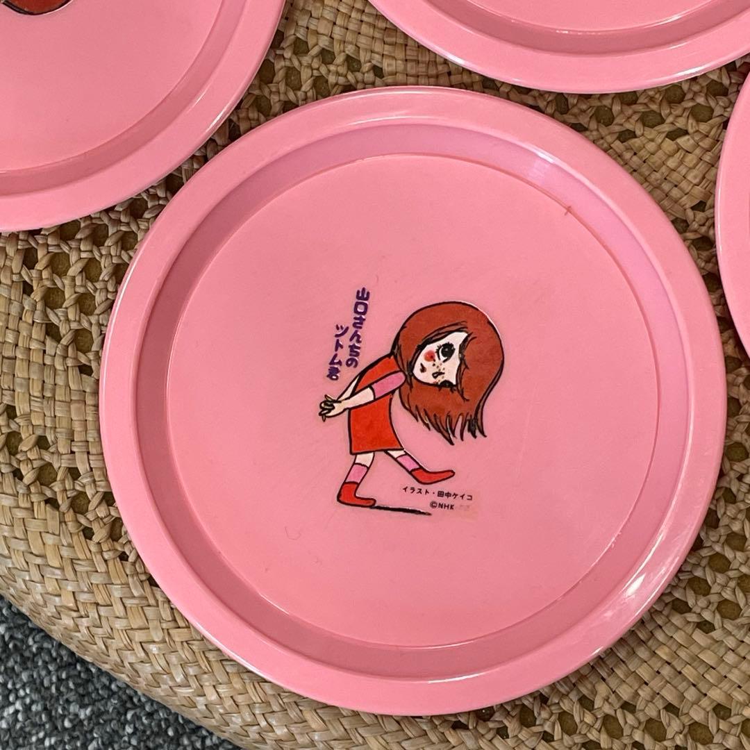 希少 レトロ 山口さんちのツトム君 皿 7枚セット 希少 レトロ 山口さん
