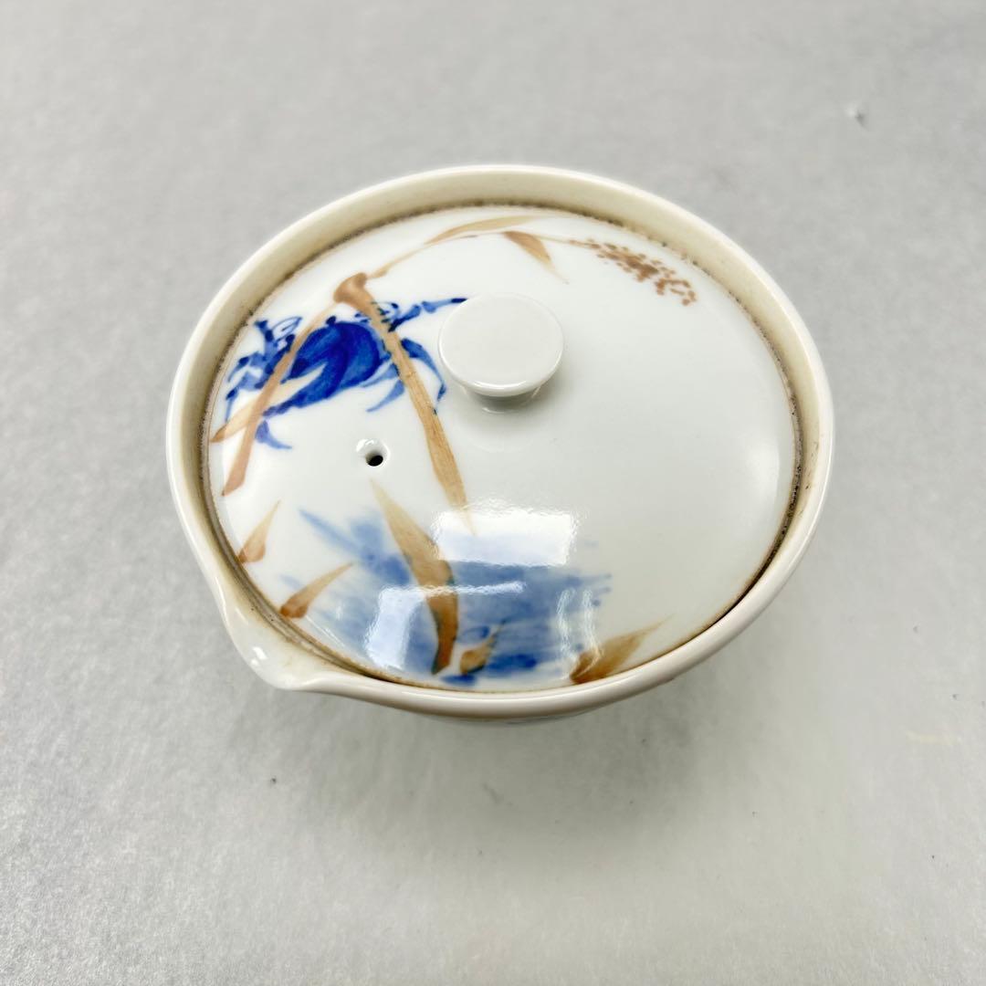 平安竹泉造 陶器 茶碗 青い花柄とカ 平安竹泉造 陶器 茶碗 青い花柄と