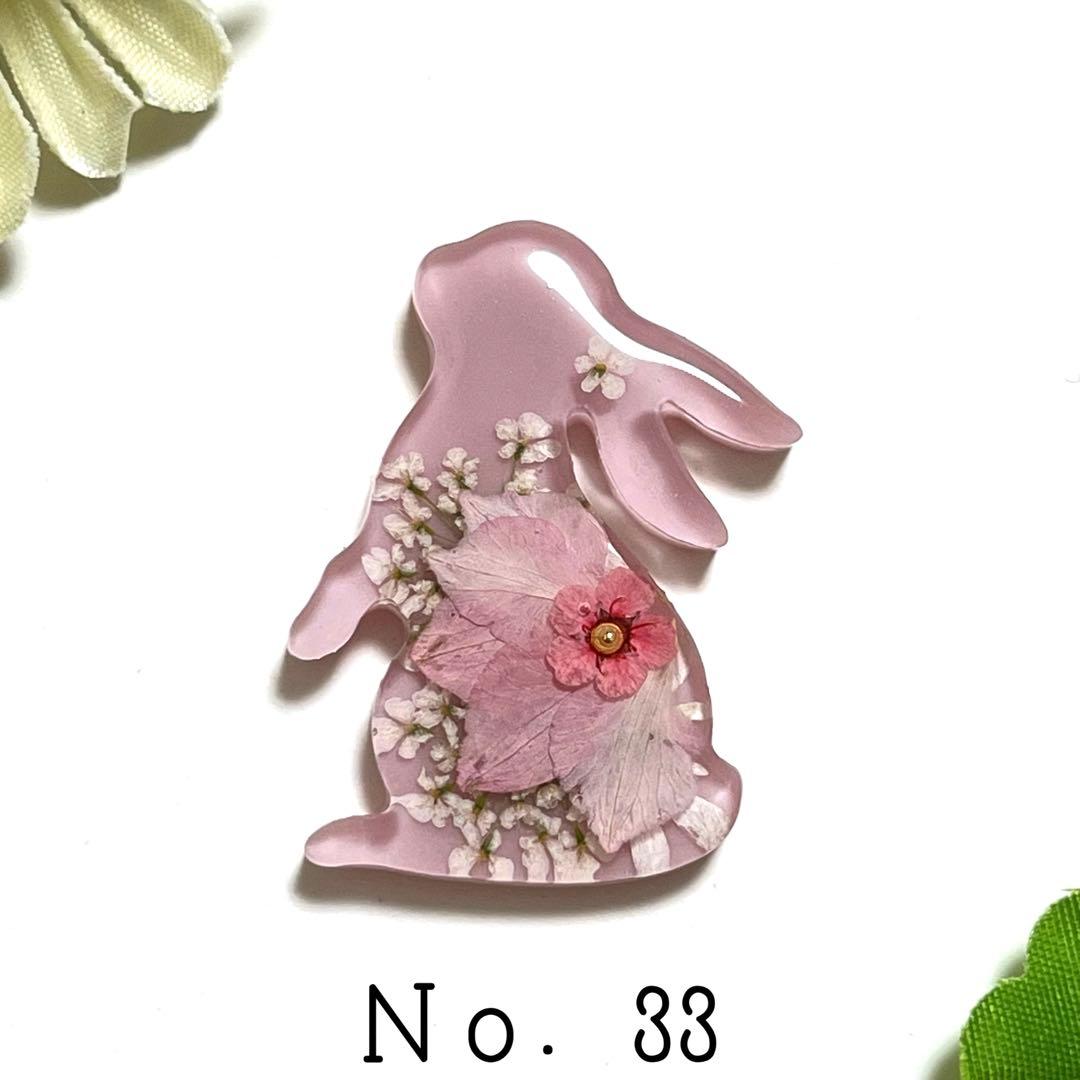 ୨୧⑅*様おまとめ。レジン キーホルダー