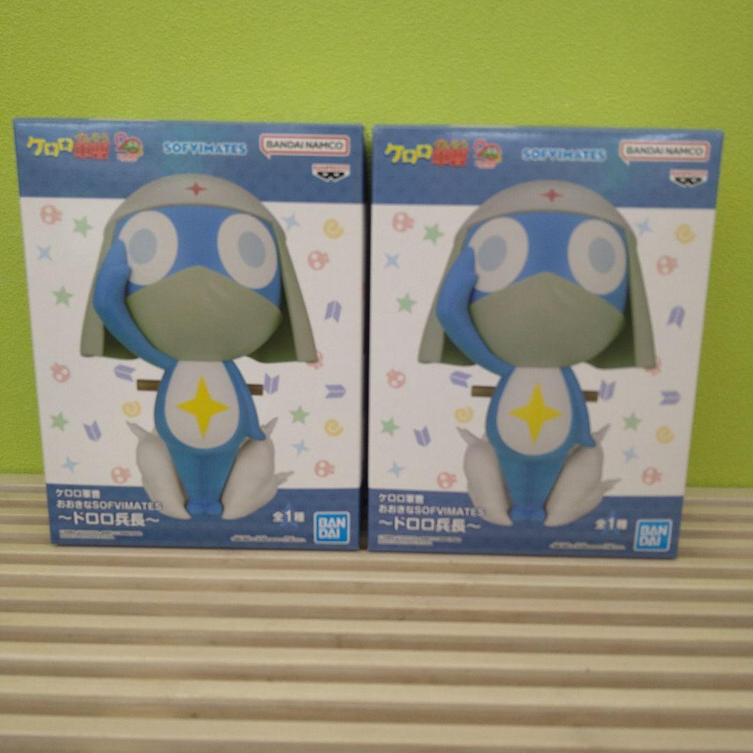 最新プライズフィギュアケロロ軍曹 おおきな SOFVIMATES～ドロロ兵長