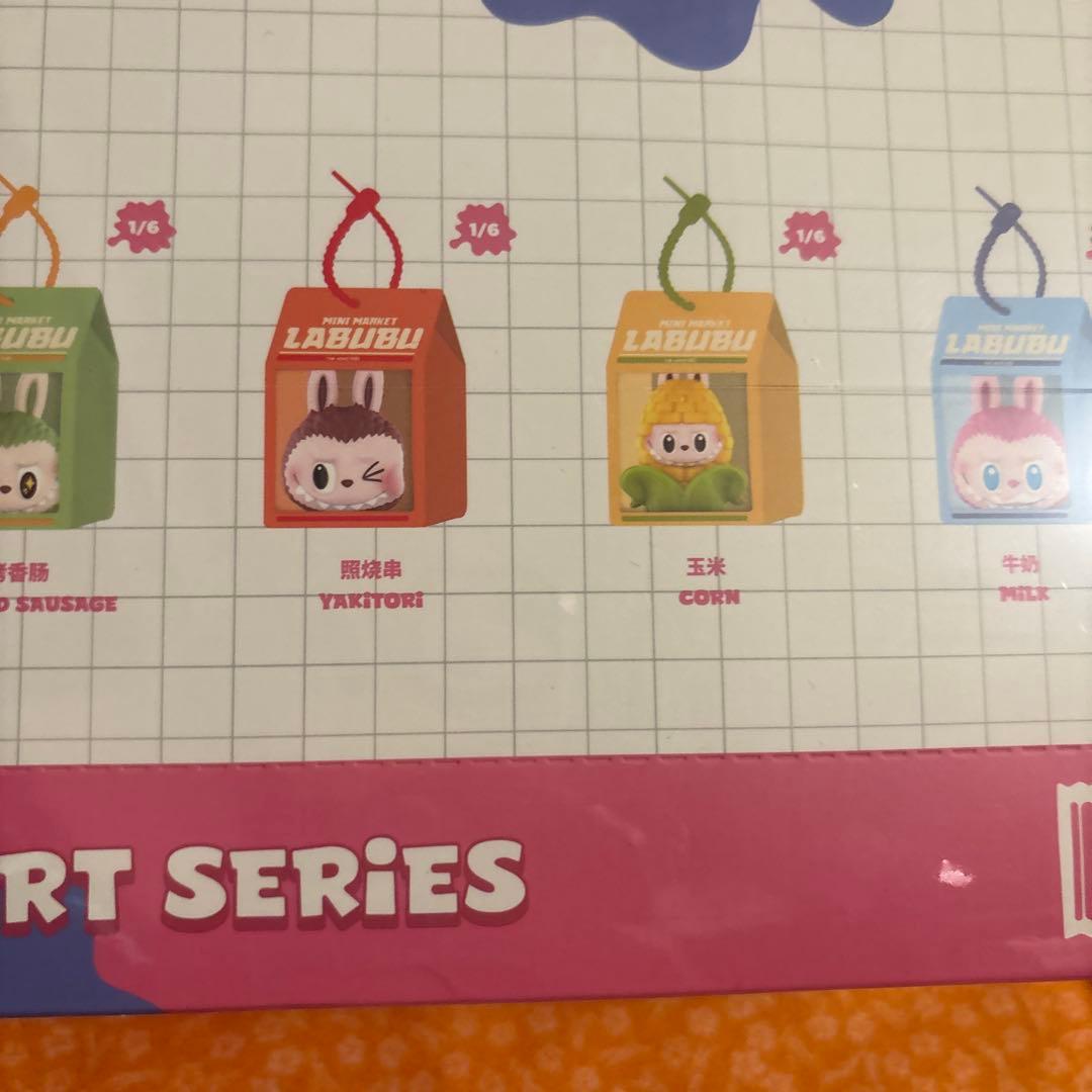 POP MART LABUBU スカイシーチャーム ブラインドボックス