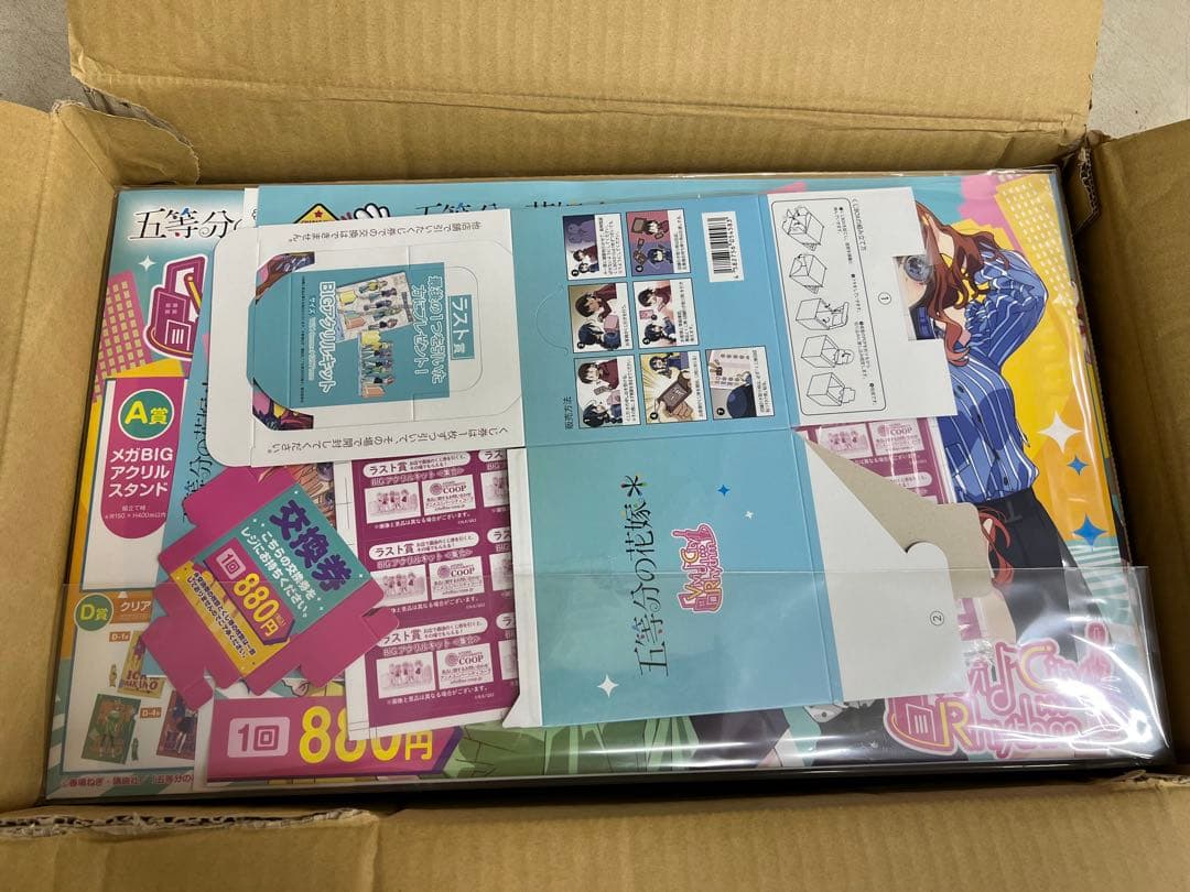 きゃらっとくじ「五等分の花嫁＊」 ～Vivid City Rhythm～1ロット