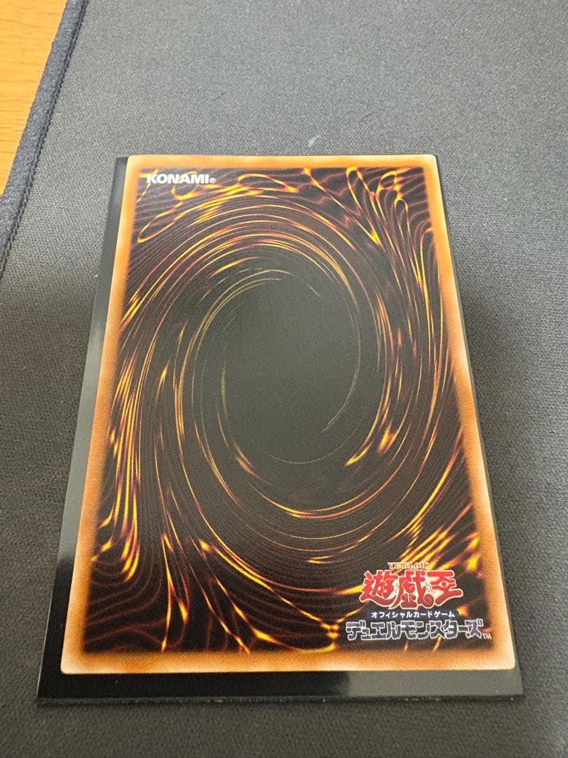 遊戯王 古代の機械巨人 レリーフ