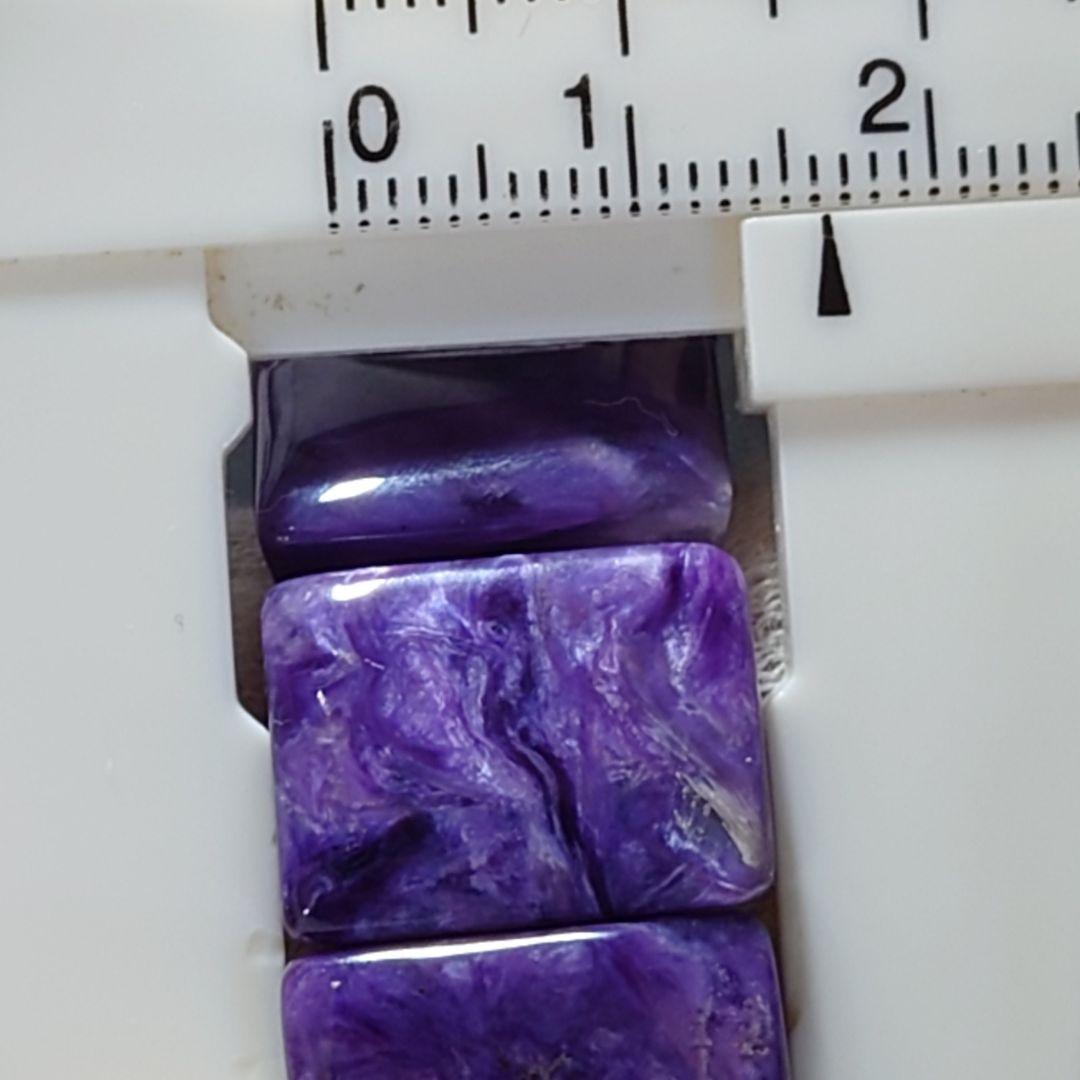 ★チャロアイト バングル ブレスレット②(SA+)