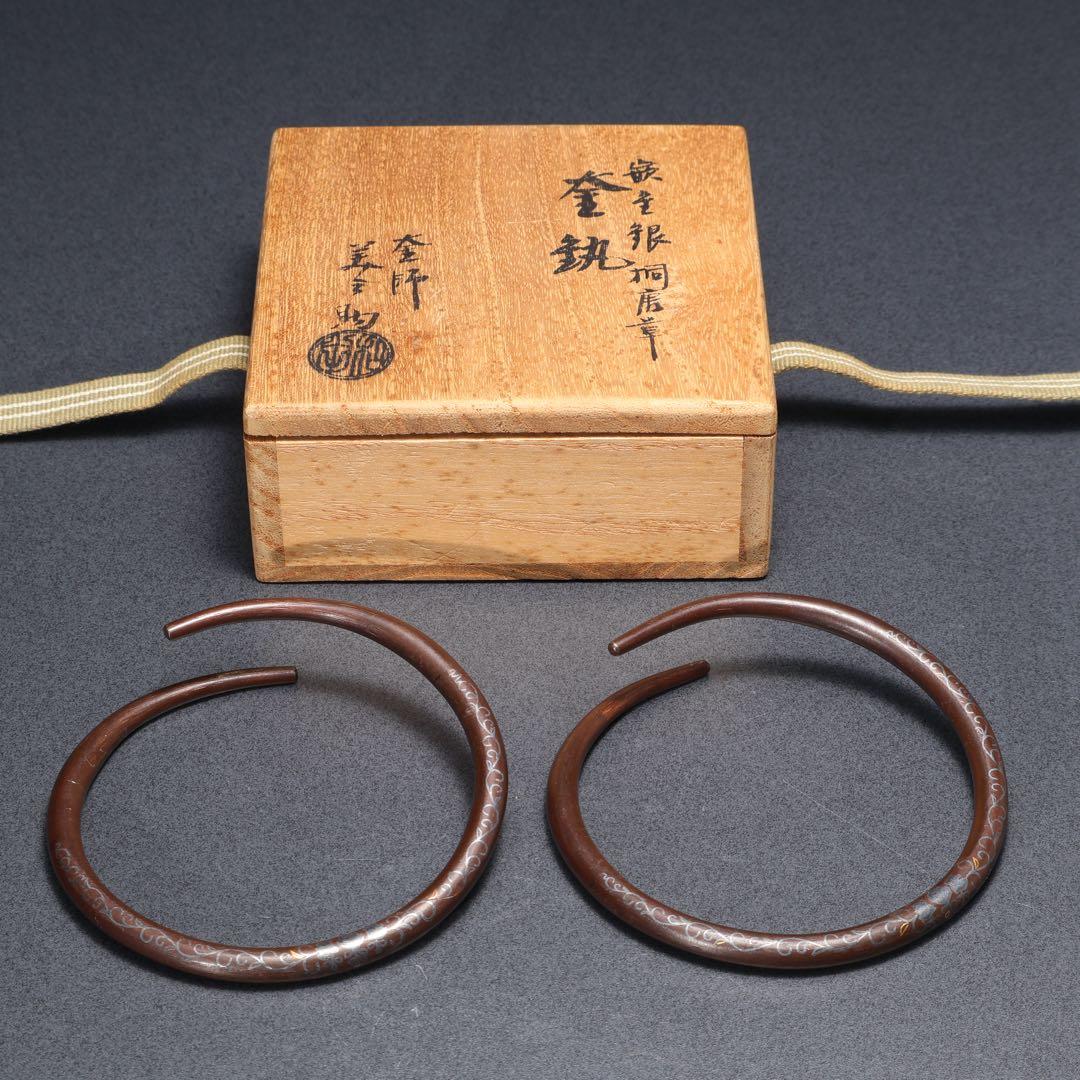 桂窯 御題 茶碗○共箱○ヴィンテージ茶道具