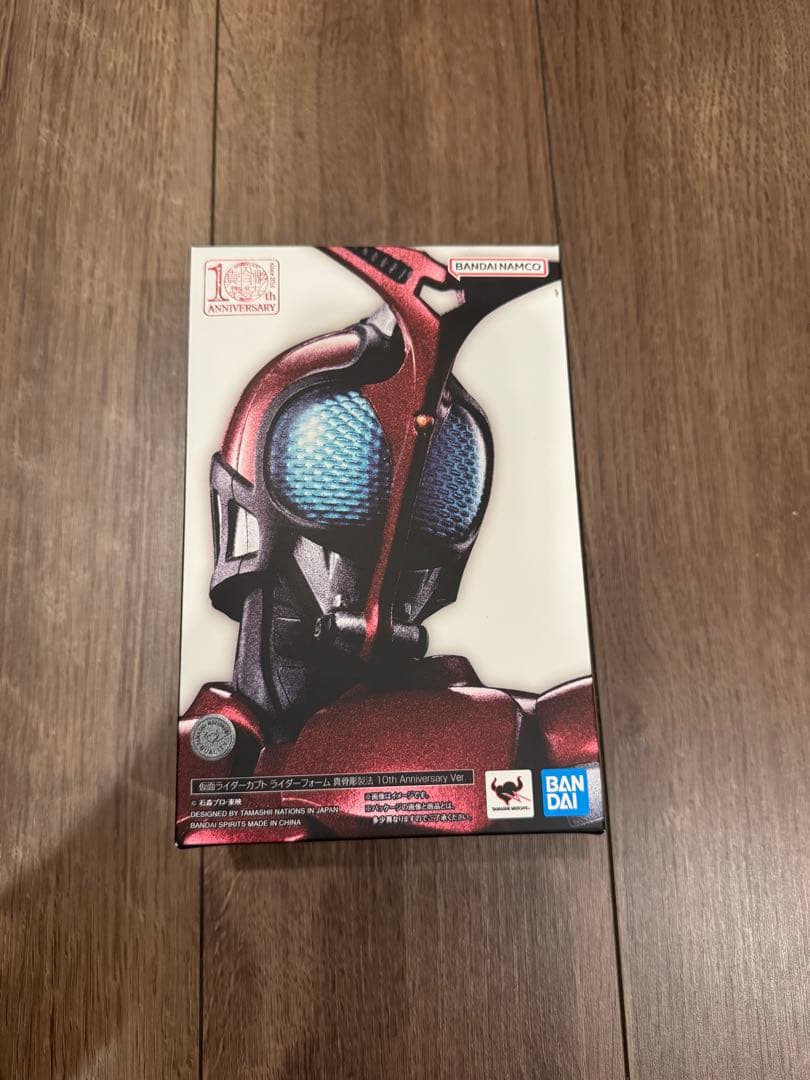S.H.Figuarts 仮面ライダーカブト 真骨彫製法 10th