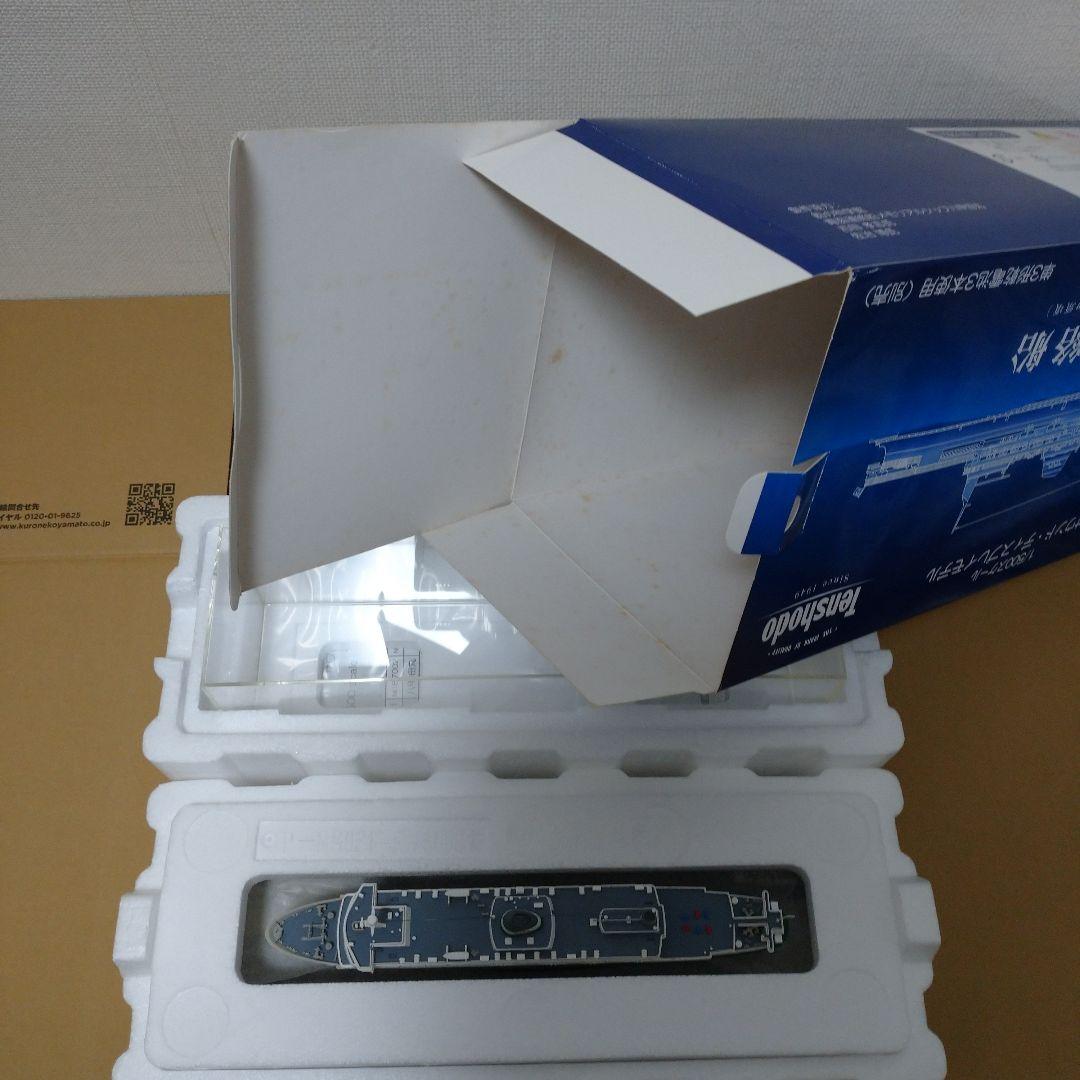 天賞堂　青函連絡船 サウンド・ディスプレイモデル 1/500 　松前丸