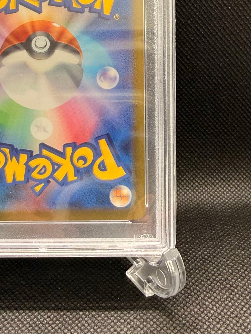 ボタン SAR SV4a JP