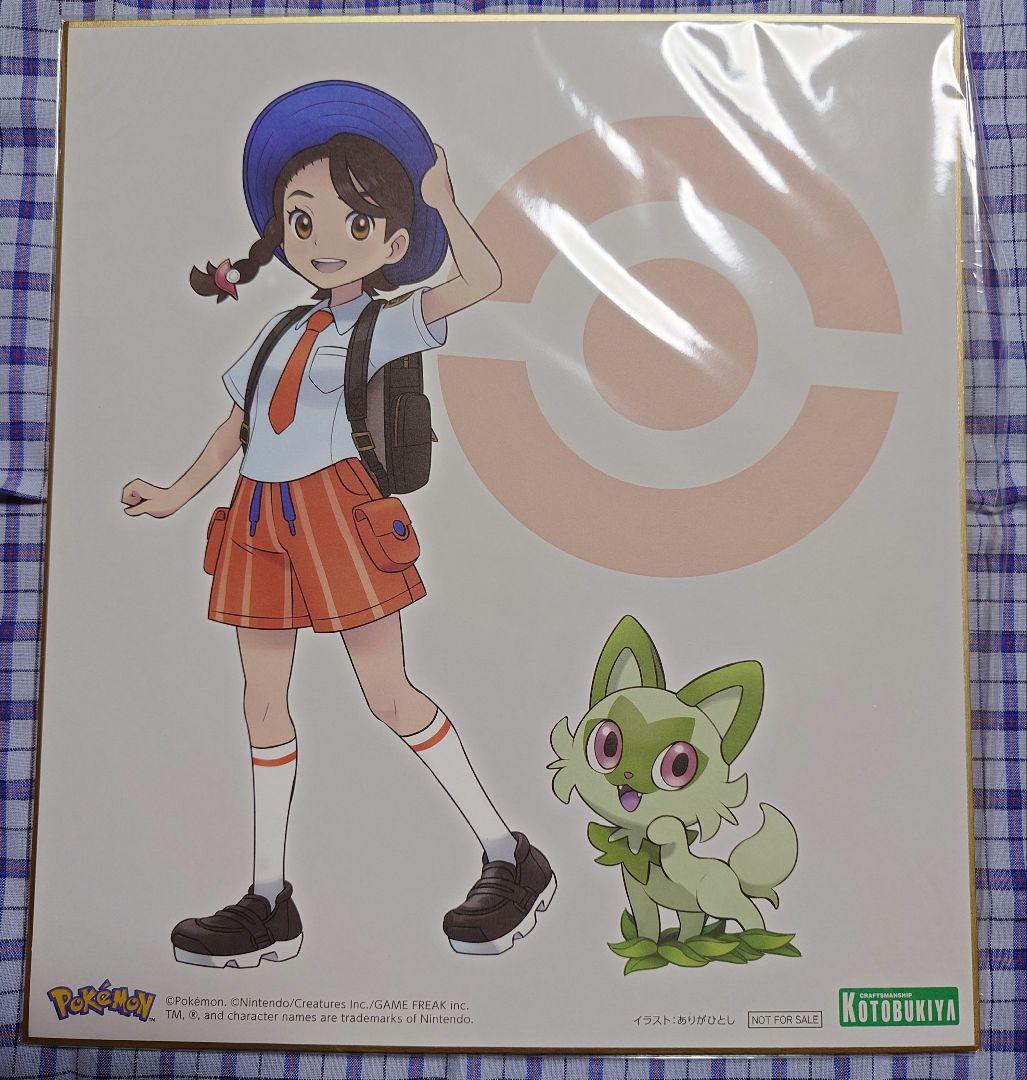 ARTFX J アオイ with ニャオハ 1/8スケール 未開封【色紙つき】 - メルカリ