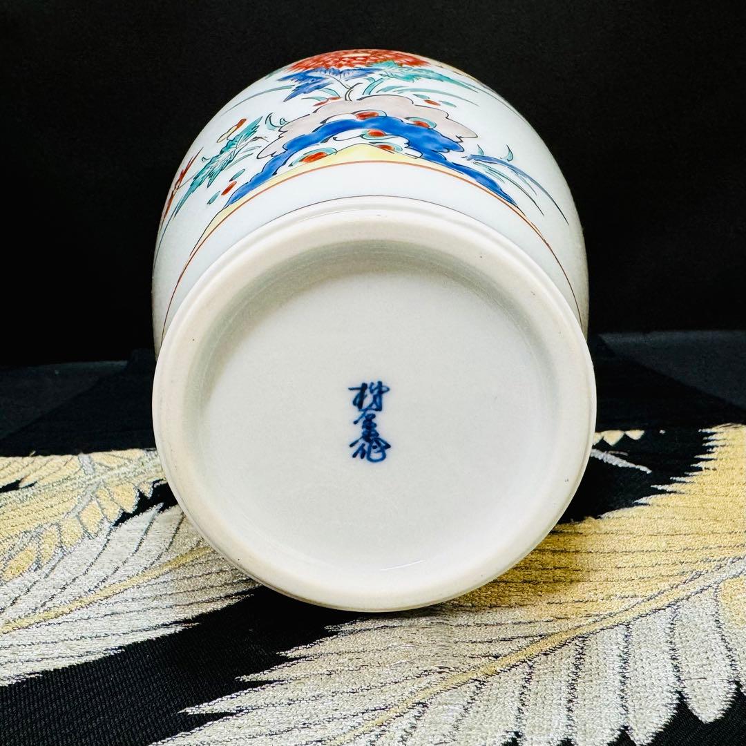 人間国宝 十三代柿右衛門 有田焼 染錦岩花草 花瓶