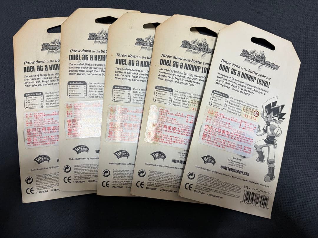 デュエマ DM-01 英語表記　未開封 ブリスター　5パック