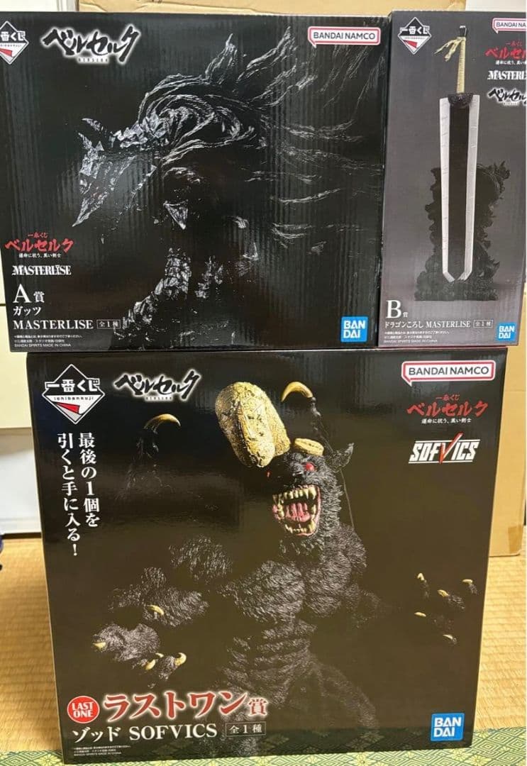 一番くじ ベルセルク 運命に抗う、黒い剣士 ゾッド ガッツ ドラゴンころし 一番くじ ベルセルク 運命に抗う、黒い剣士｜一番くじ倶楽部｜BANDAI