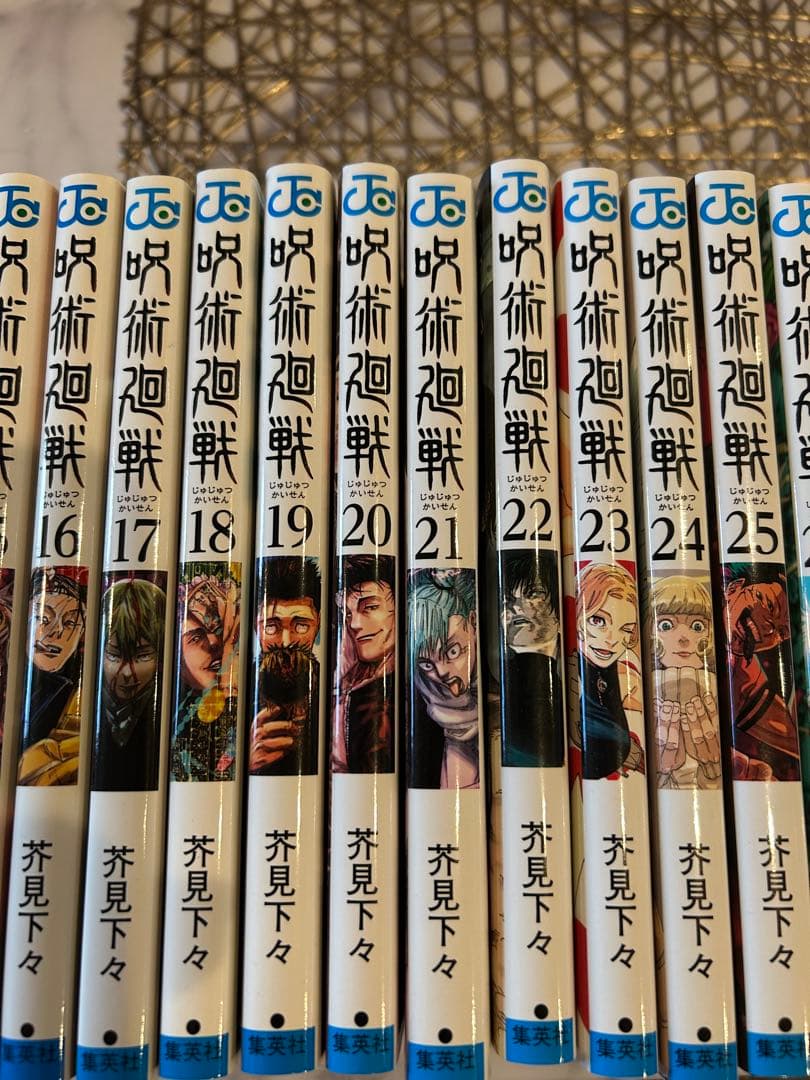 呪術廻戦全巻⭐︎1〜30巻セット＋0.5巻＋0巻＋スタートガイド＋公式ファンブック