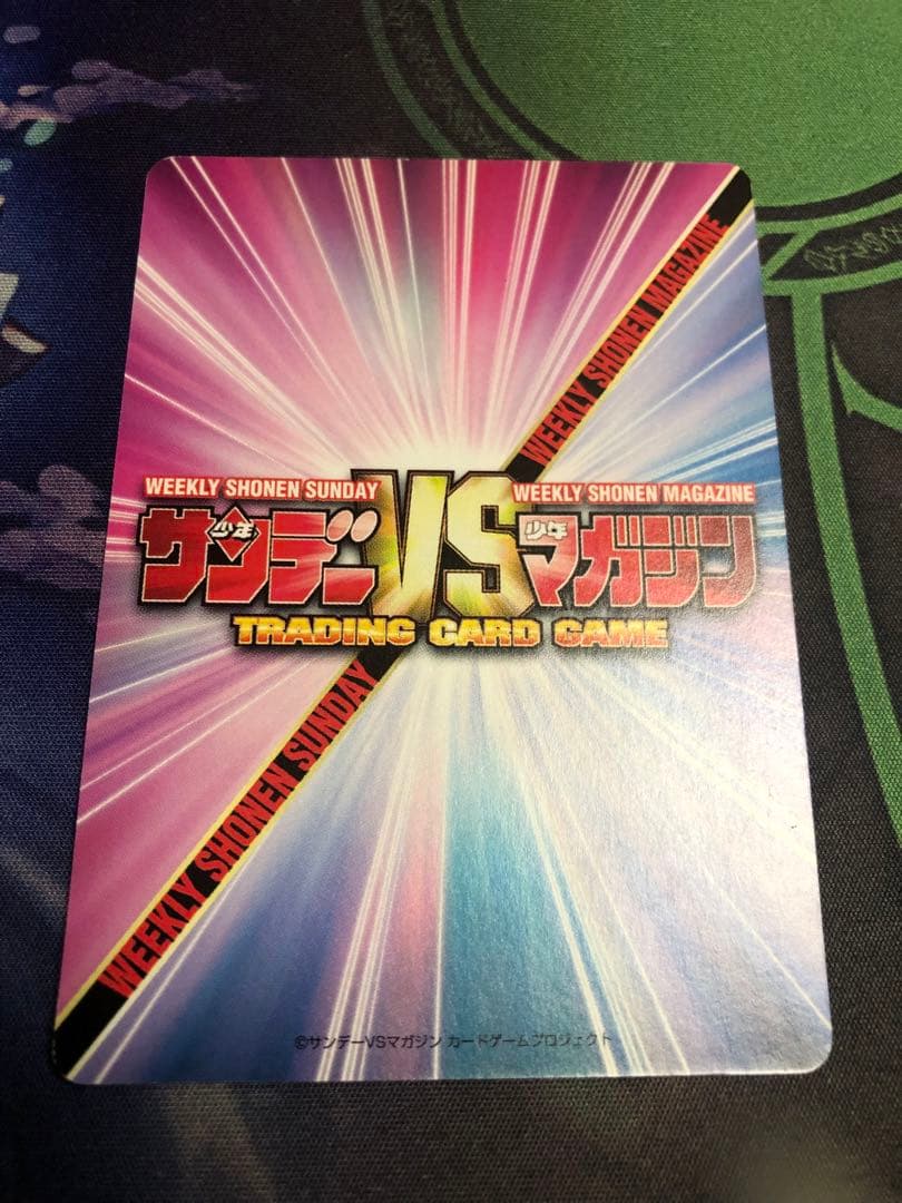 サンデーVSマガジン　エヴァンジェリン　箔押しサイン