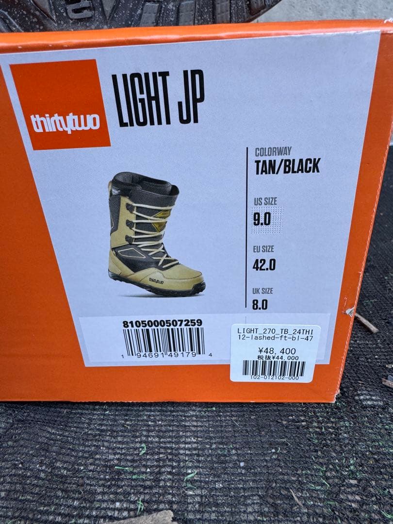 ほぼ新品 thirtytwo スノーボードブーツ JP 32