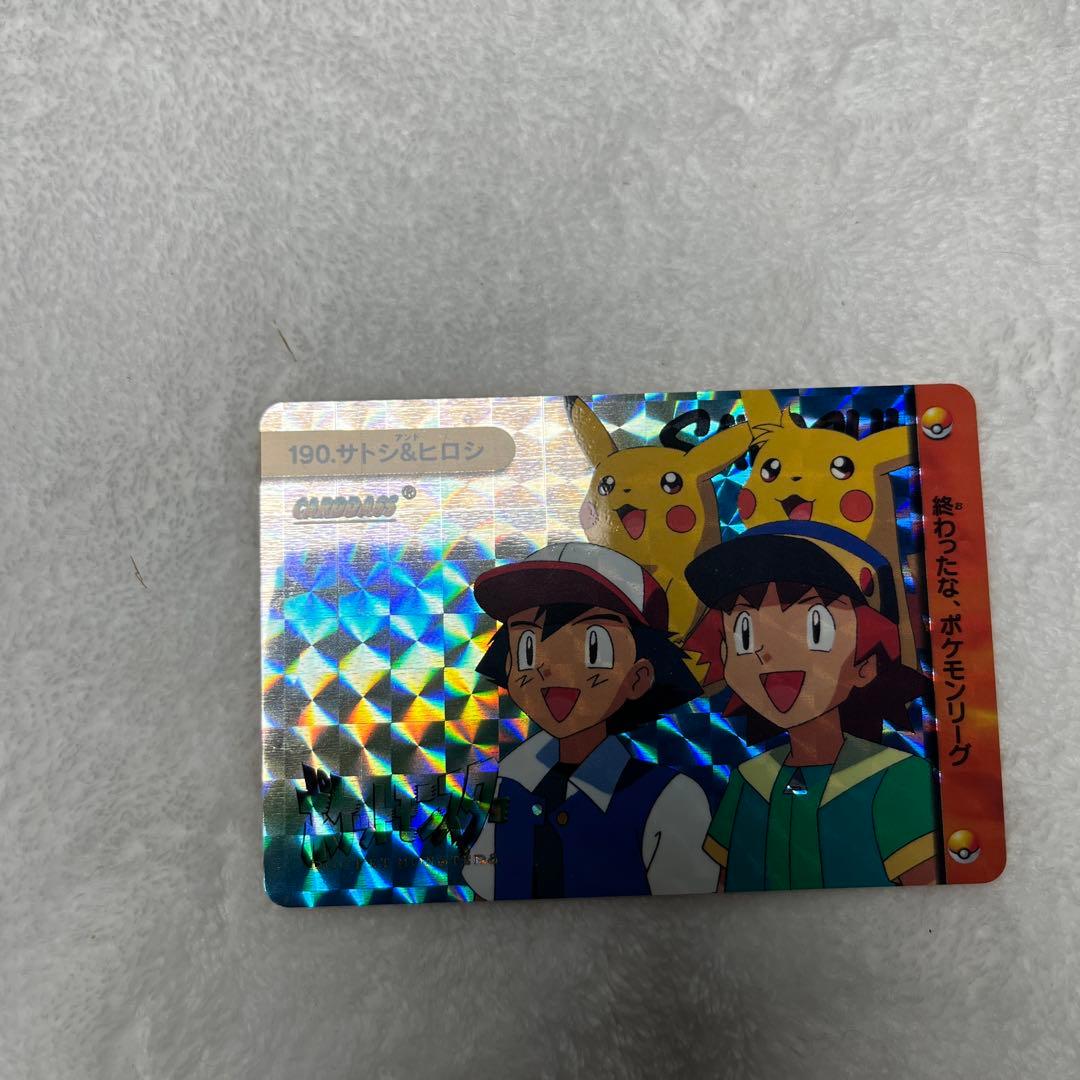 キラカード ポケモンカードダス アニメコレクション 190 サトシ＆ヒロシ
