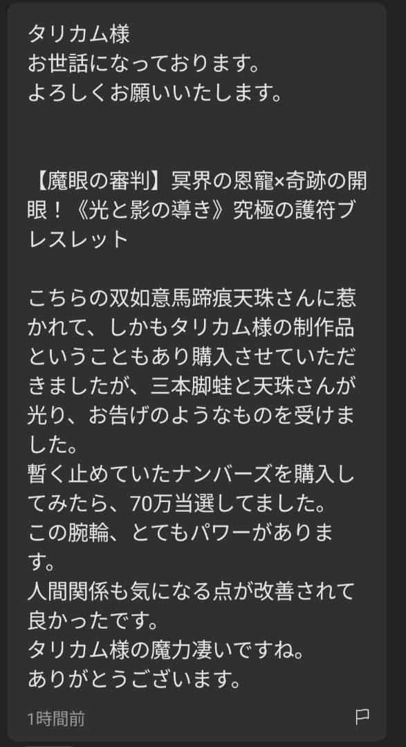 1点物】ファウスト博士の秘蔵書〜黒いカラス〜 ― 精霊召喚ペンタクル