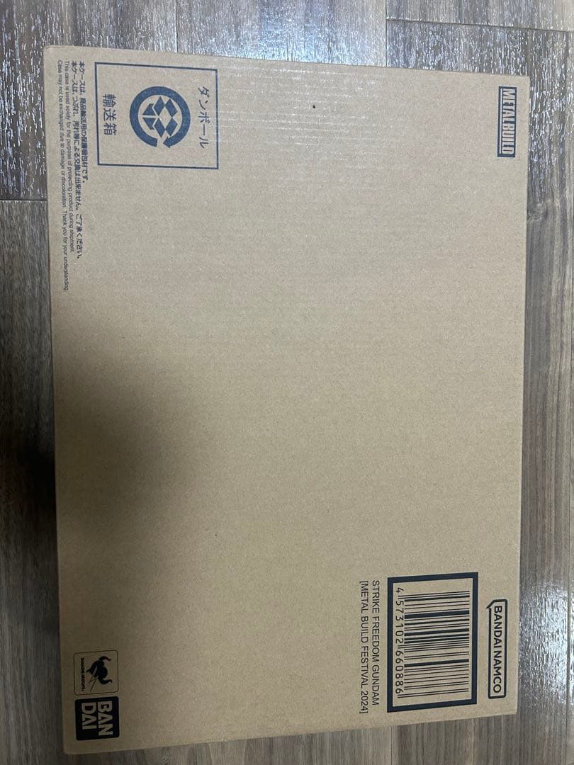 メタルビルドストライクフリーダムガンダム　festival2024