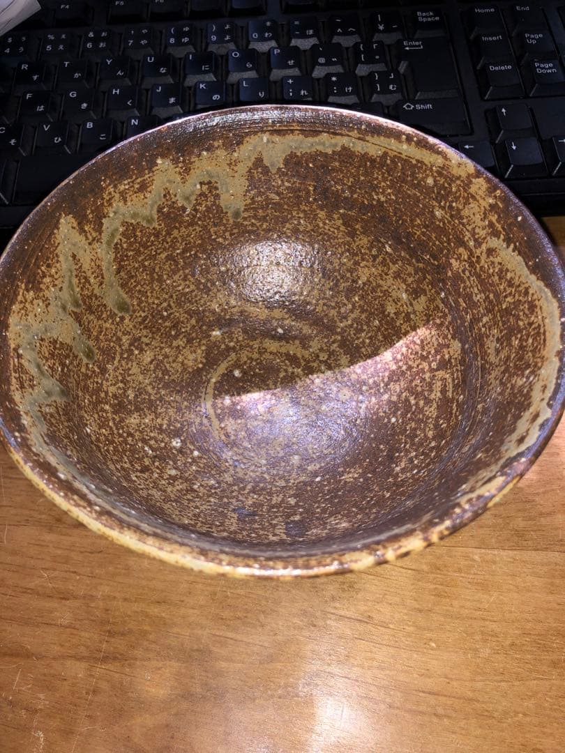 《茶碗》山城建司 伊羅保 共箱 共布　茶道具