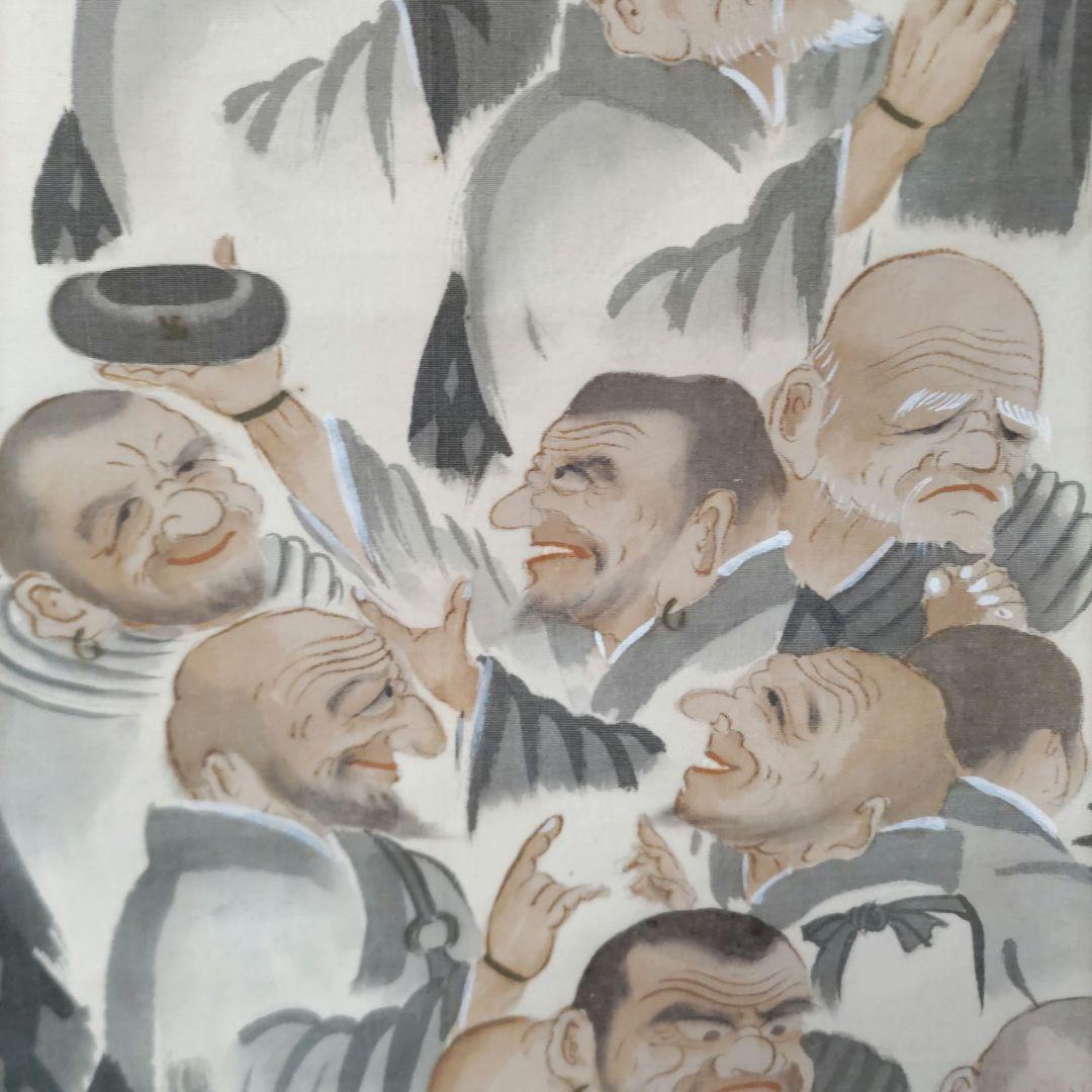 十六羅漢　掛軸　Y277