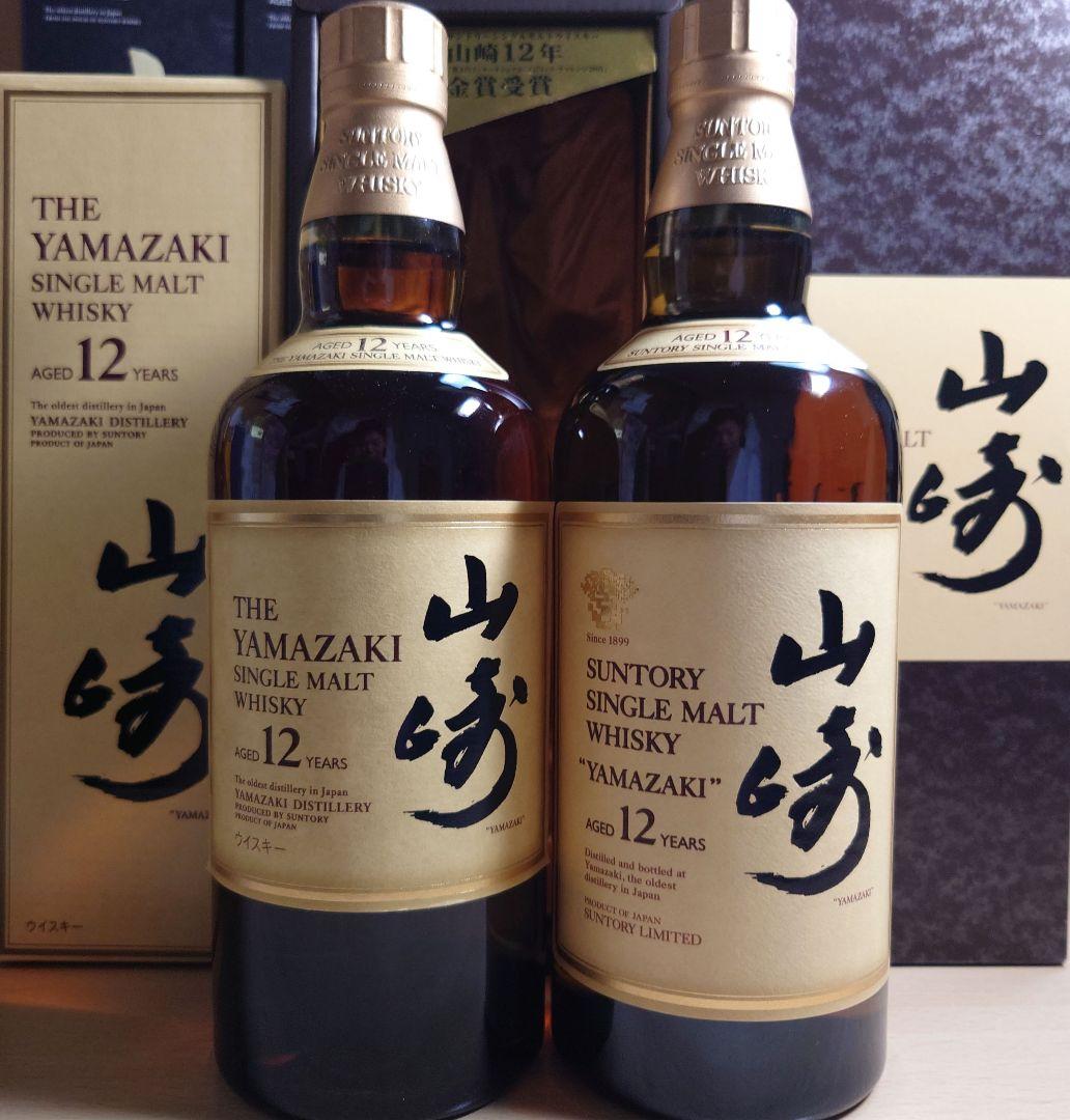 ネ*い様 【歴史を感じる】山崎12年 7本セット (ラベル違い、内容量