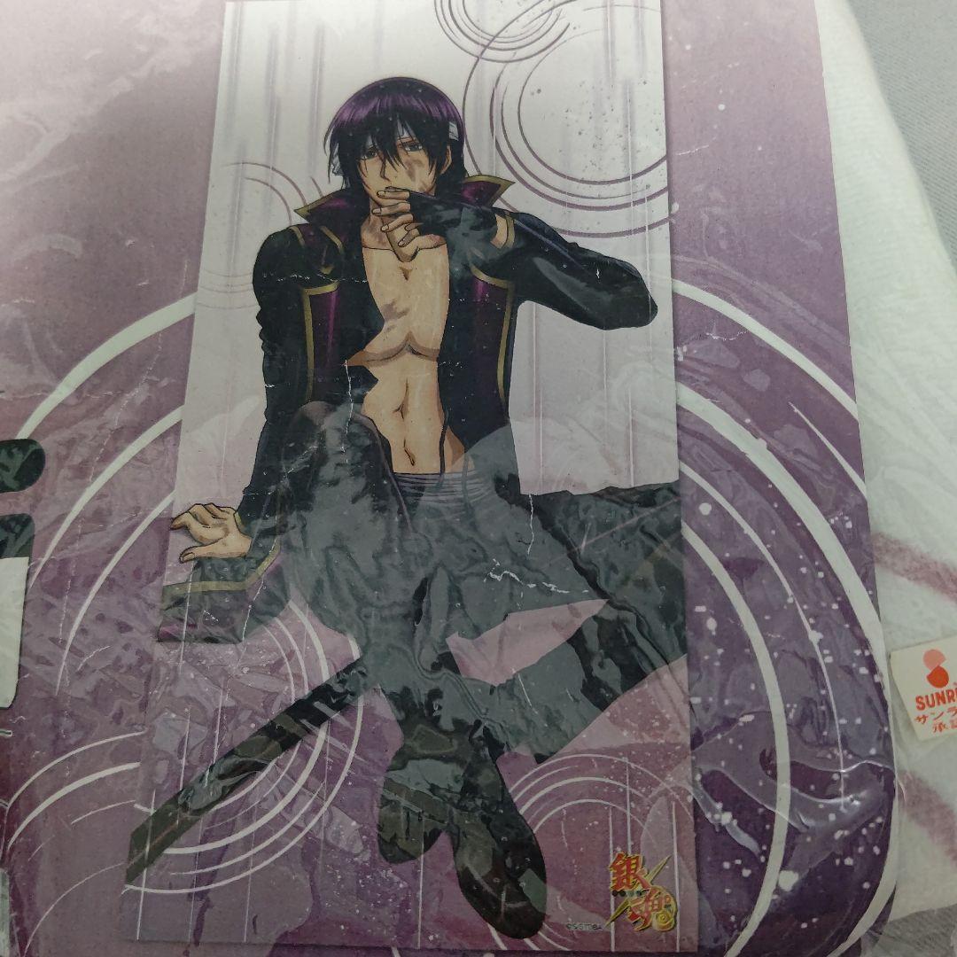 銀魂　攘夷志士　ビッグタオル