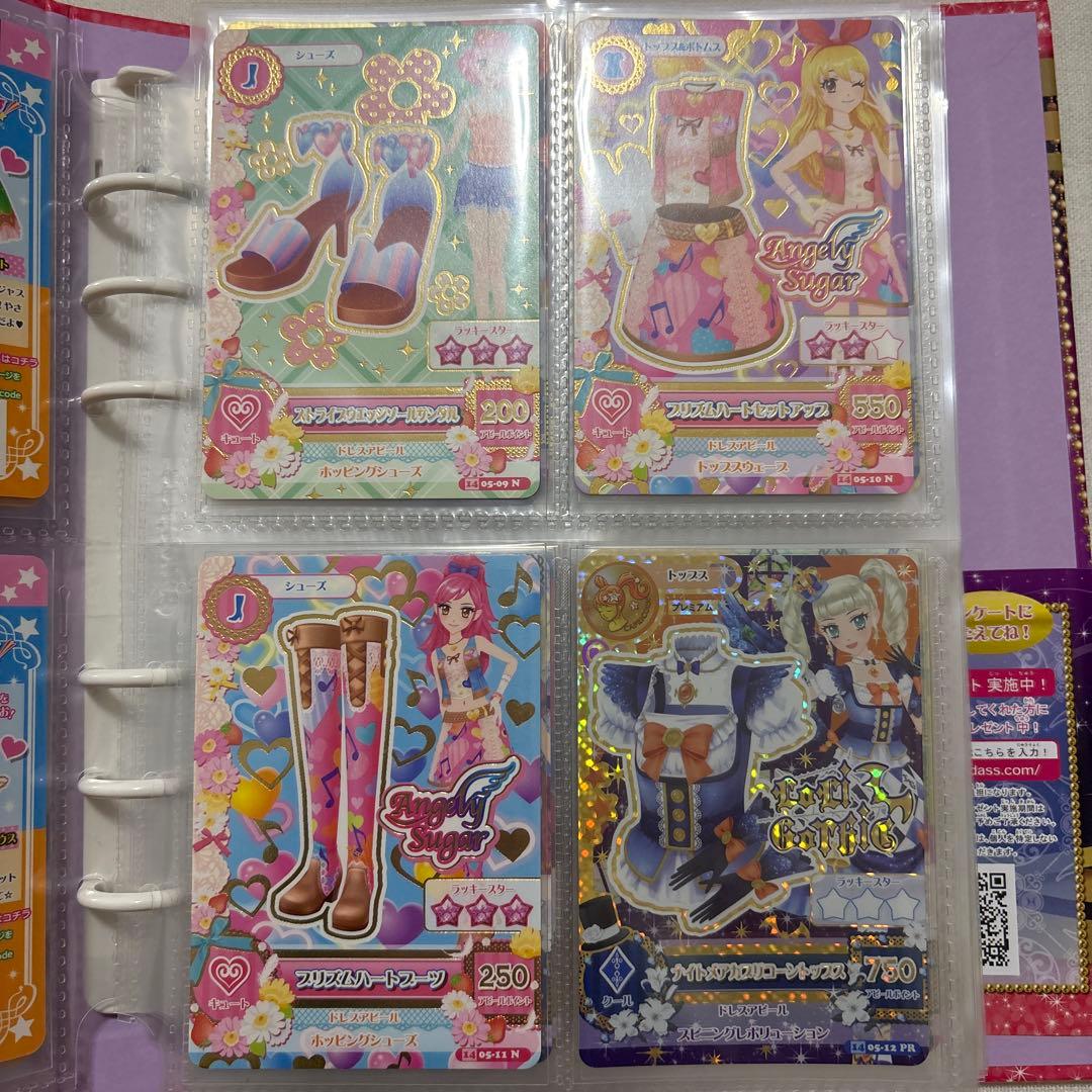 アイカツ2014 5弾～6弾まとめ売り バインダー付き 藤堂ユリカ