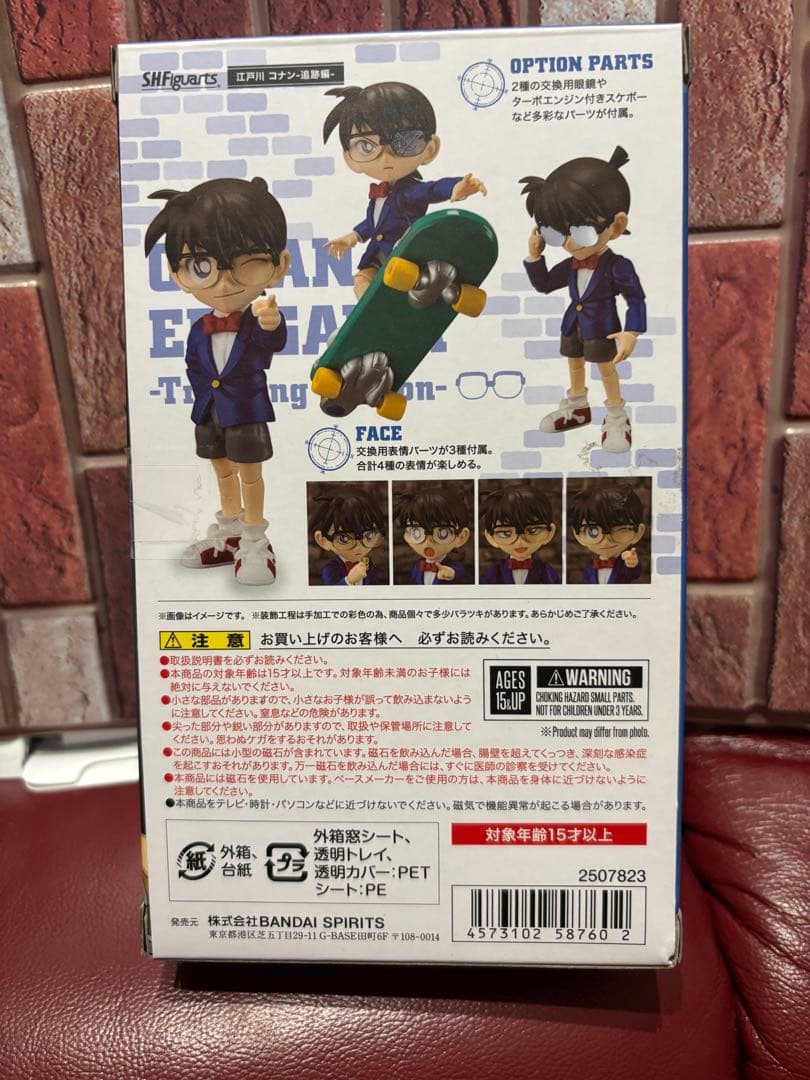 美品　S.H.Figuarts 江戸川コナン-追跡編- 『名探偵コナン』　コナン
