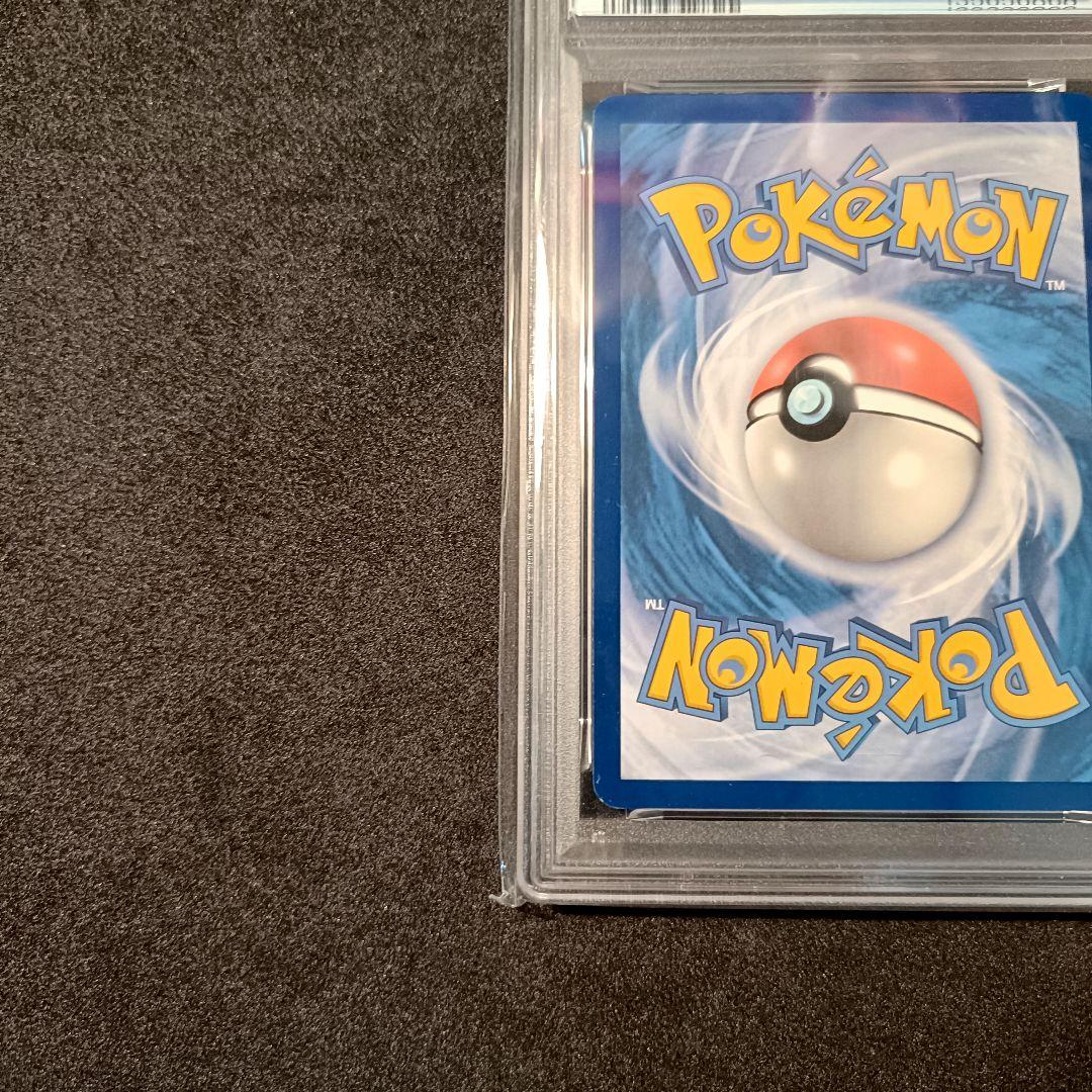 PSA9 ゲッコウガ SAR プロモ 英語 Greninja 海外