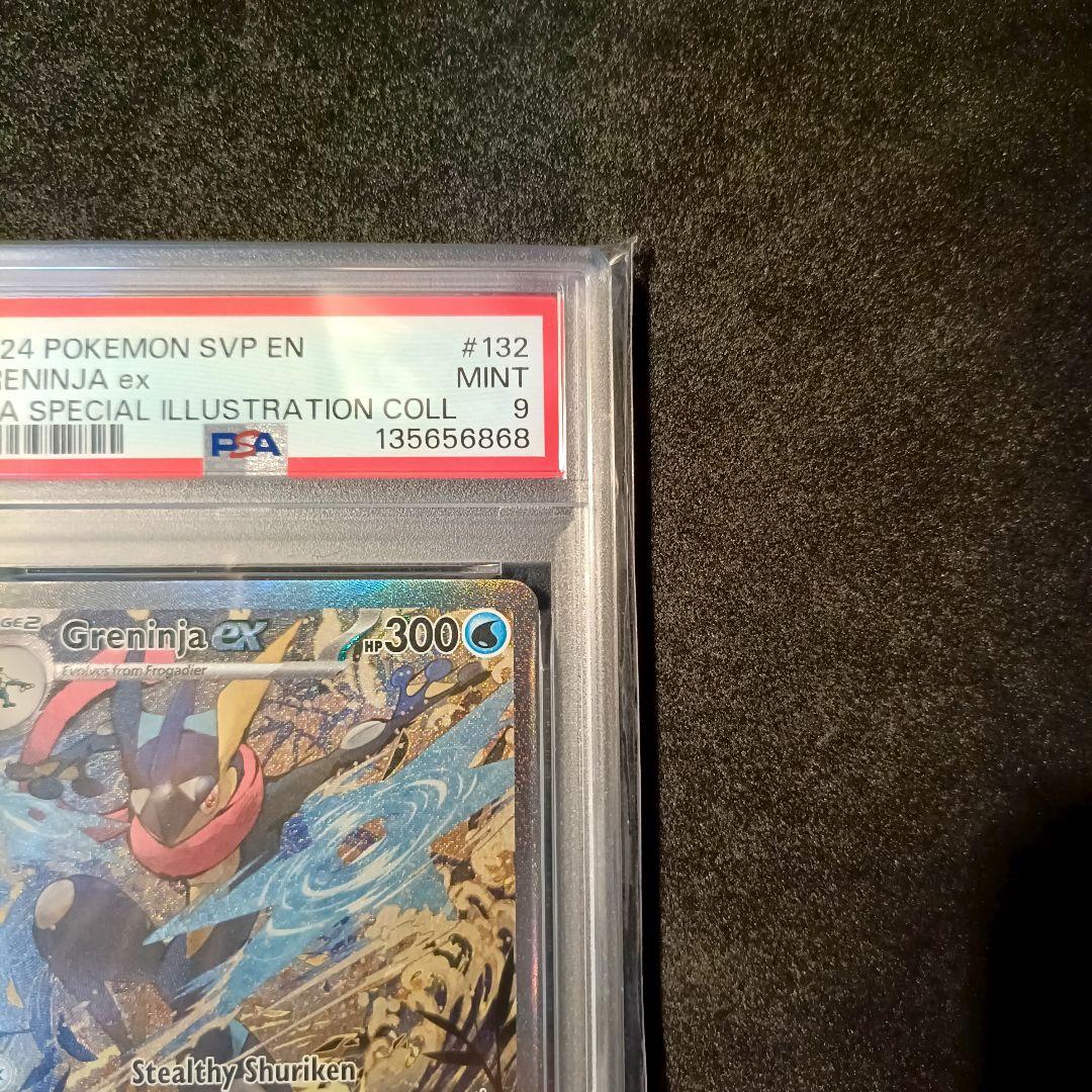 PSA9 ゲッコウガ SAR プロモ 英語 Greninja 海外