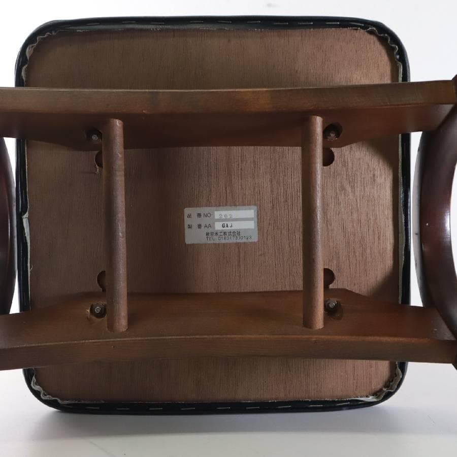 秋田木工 IDC大塚 No.202 剣持勇 スタッキングスツール 黒 PVC➈