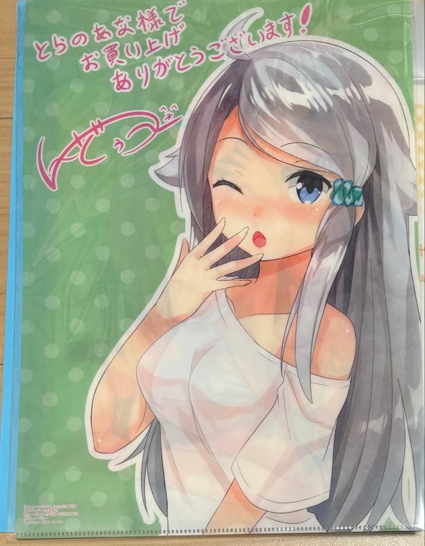 妹さえいればいい とらのあな 特典 クリアファイル 可児那由多