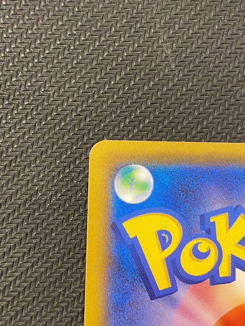 ボスの指令 SR S2 反逆クラッシュ 106/096