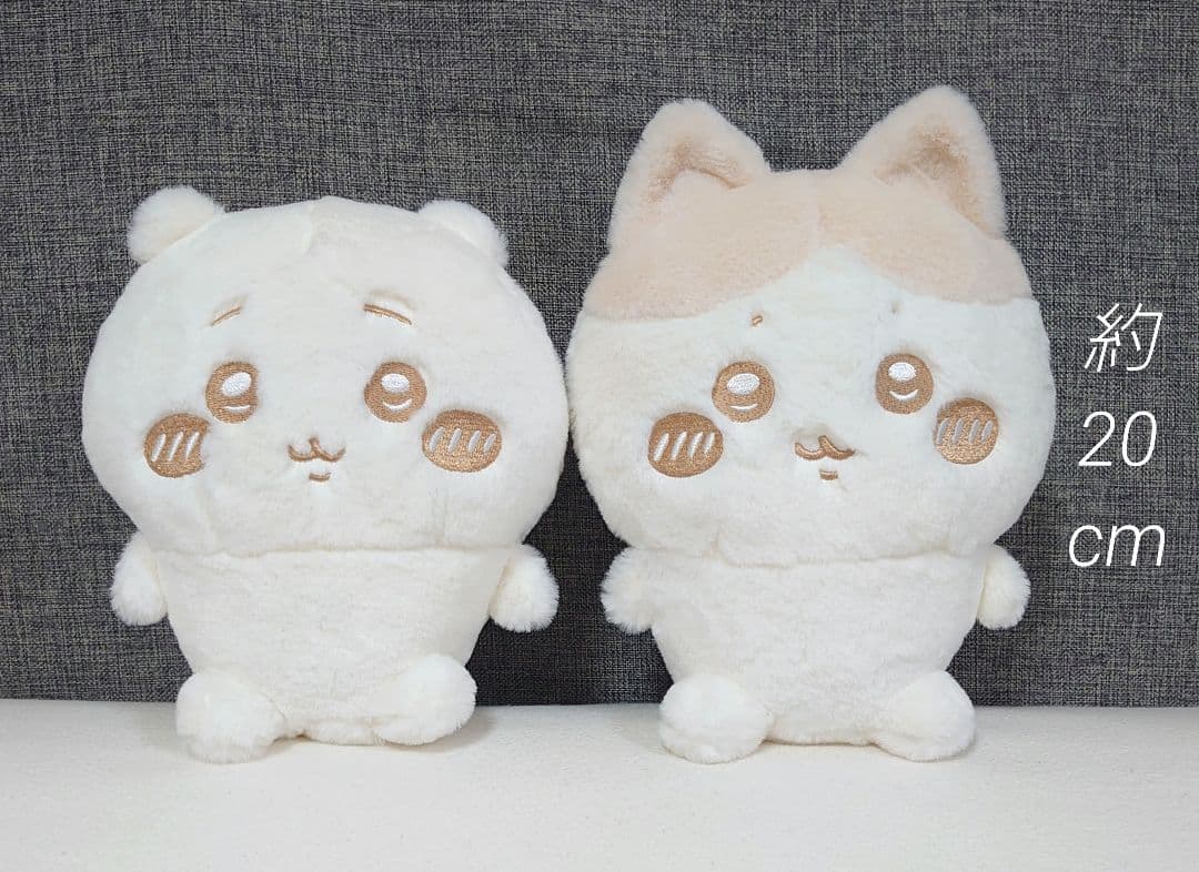 ちいかわ　ぬいぱれっと 〜ミルクいろ〜 ぬいぐるみ①②　全8種コンプリートセット