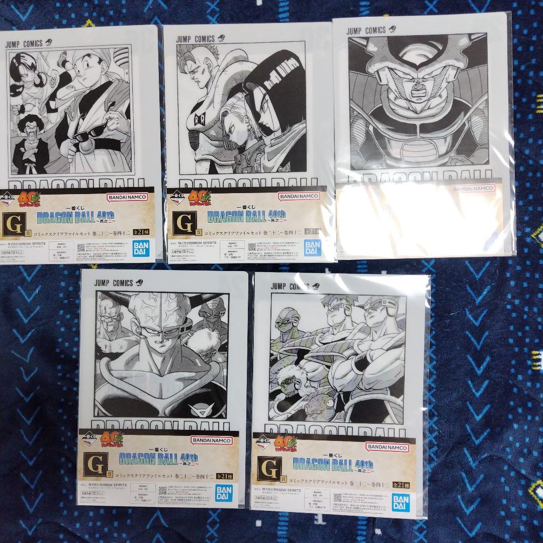 ドラゴンボール一番くじ D賞ピッコロ おまけ21点付き - メルカリ