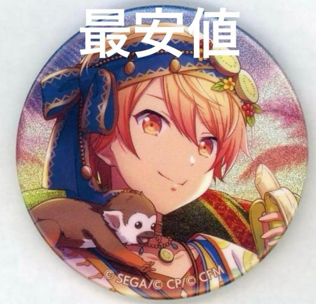 天馬司 38a グリ缶 グリッター缶バッジ