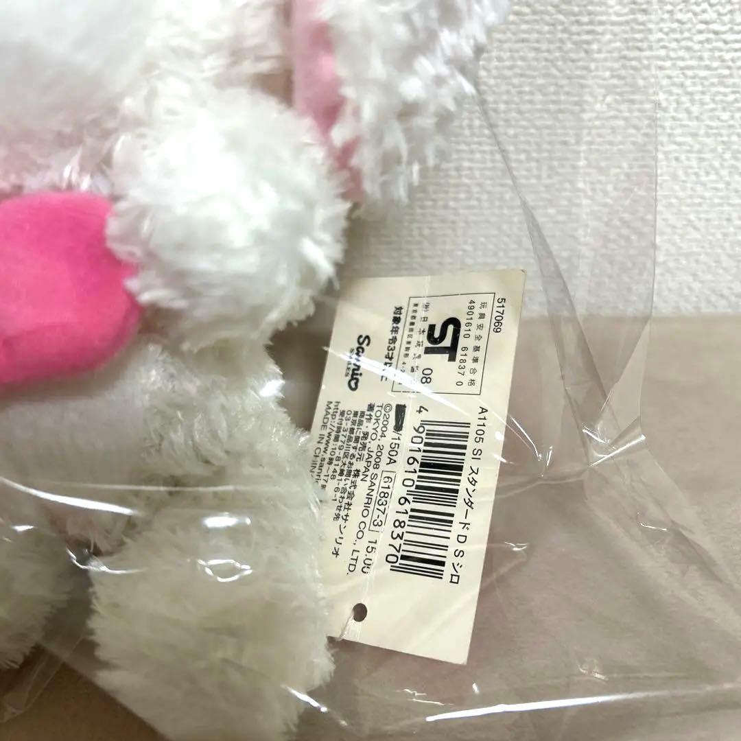 【紙タグ付き】シュガーバニーズ【匿名配送】