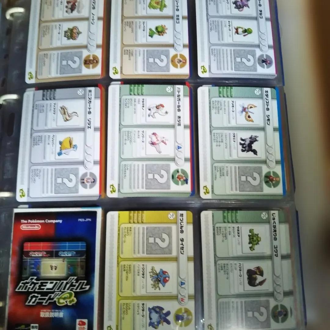 【ポケモン】ポケモンバトルカードe+ その他【かなり希少】