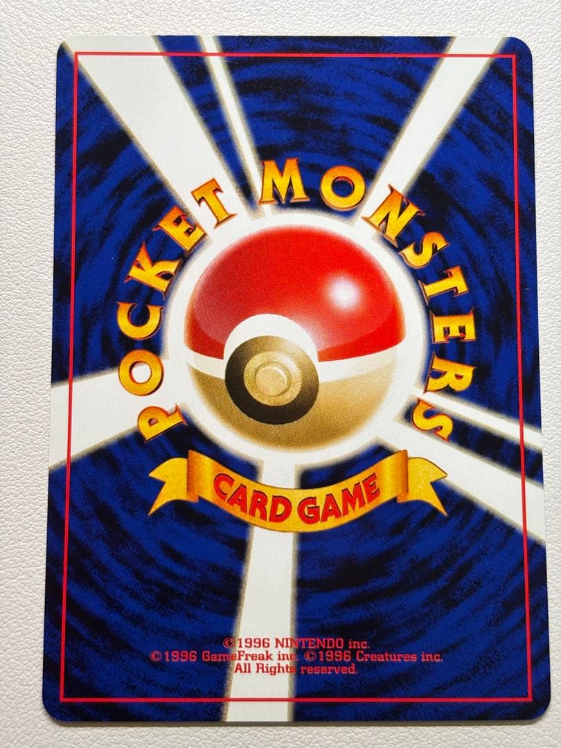 現物 ルギア 旧裏面 ポケモンカード neo 未使用 美品 プロモ