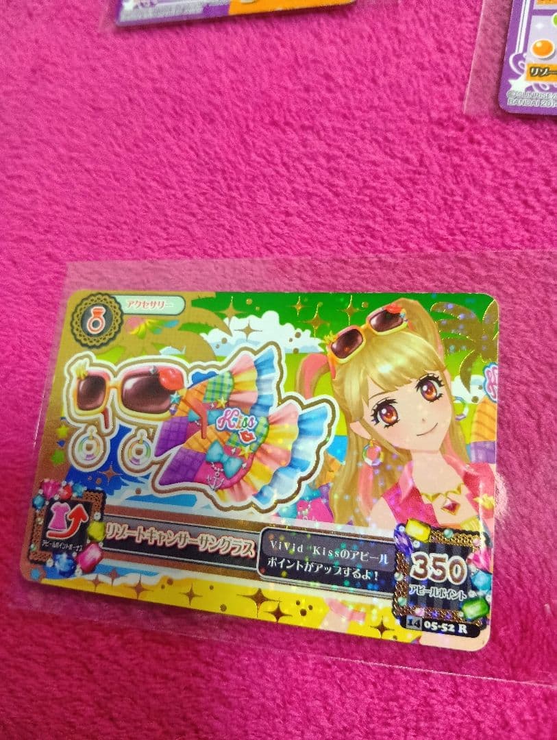 アイカツ カードセット 4点 リゾートキャンサー プレミアムレア 夏樹