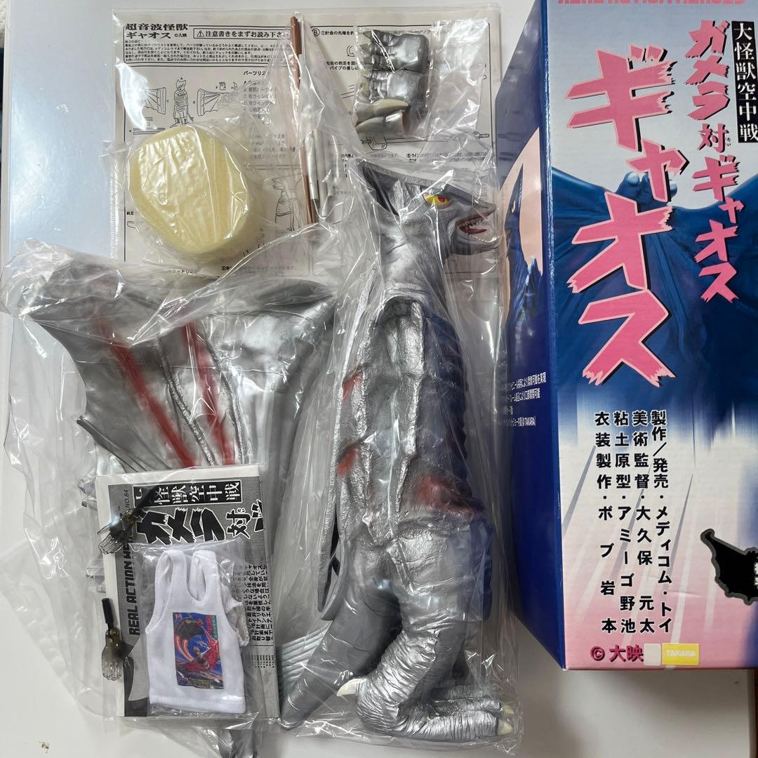 ガメラ対ギャオス【宇宙ギャオス　フィギュア未開封】