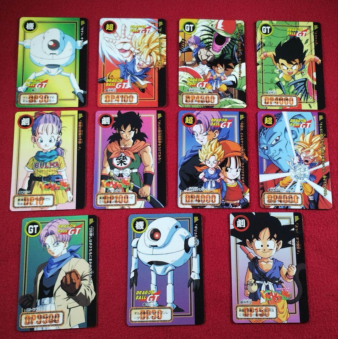 ドラゴンボールGT カードダス 138種類 まとめ売りセット　オ